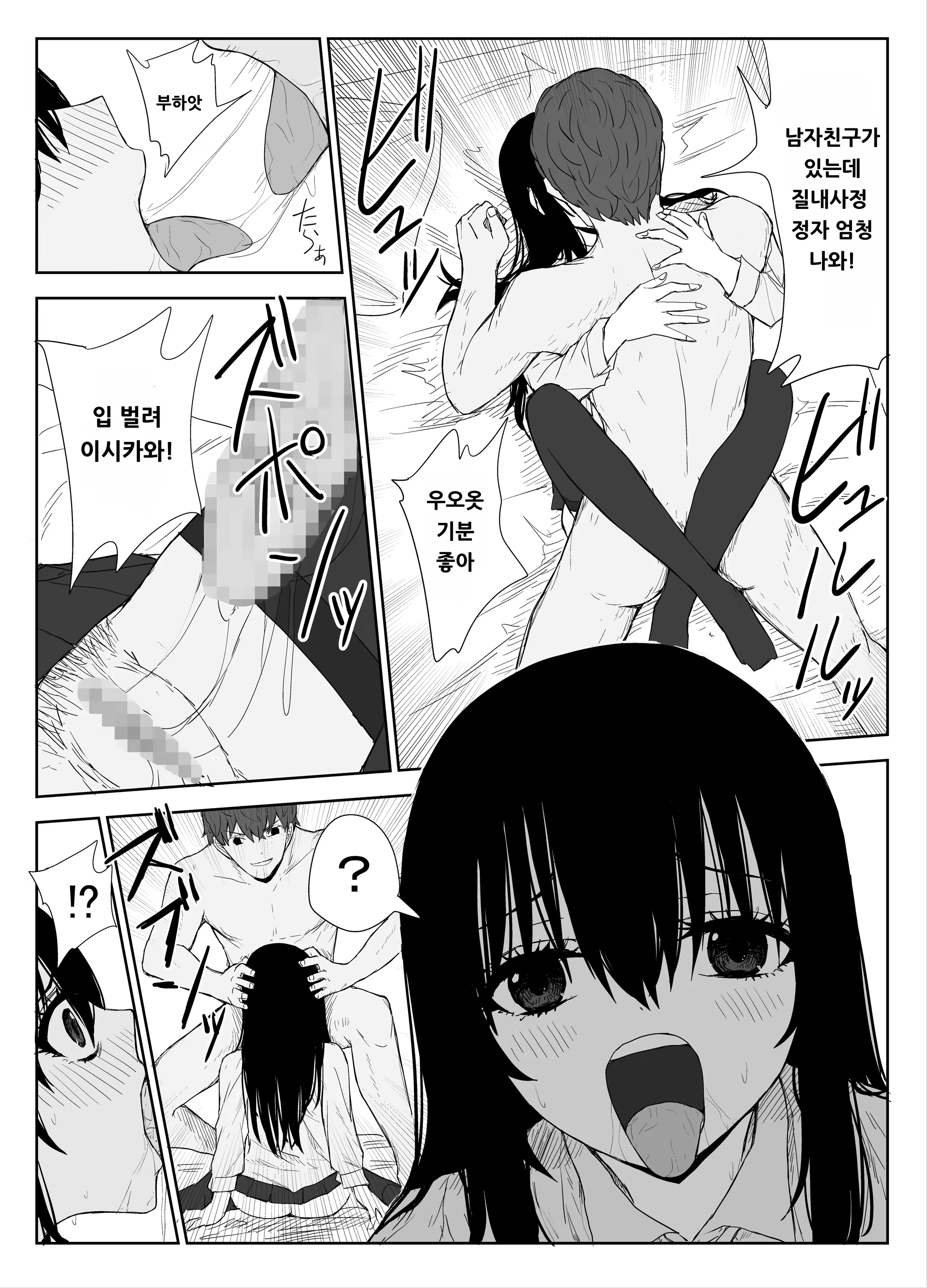 Content 3170398 - 46 페이지