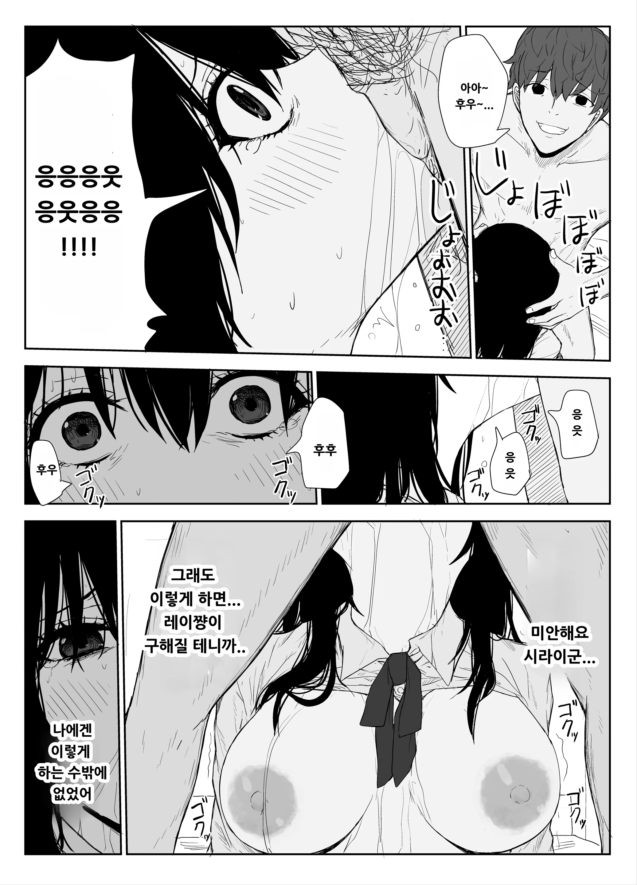 Content 3170398 - 47 페이지