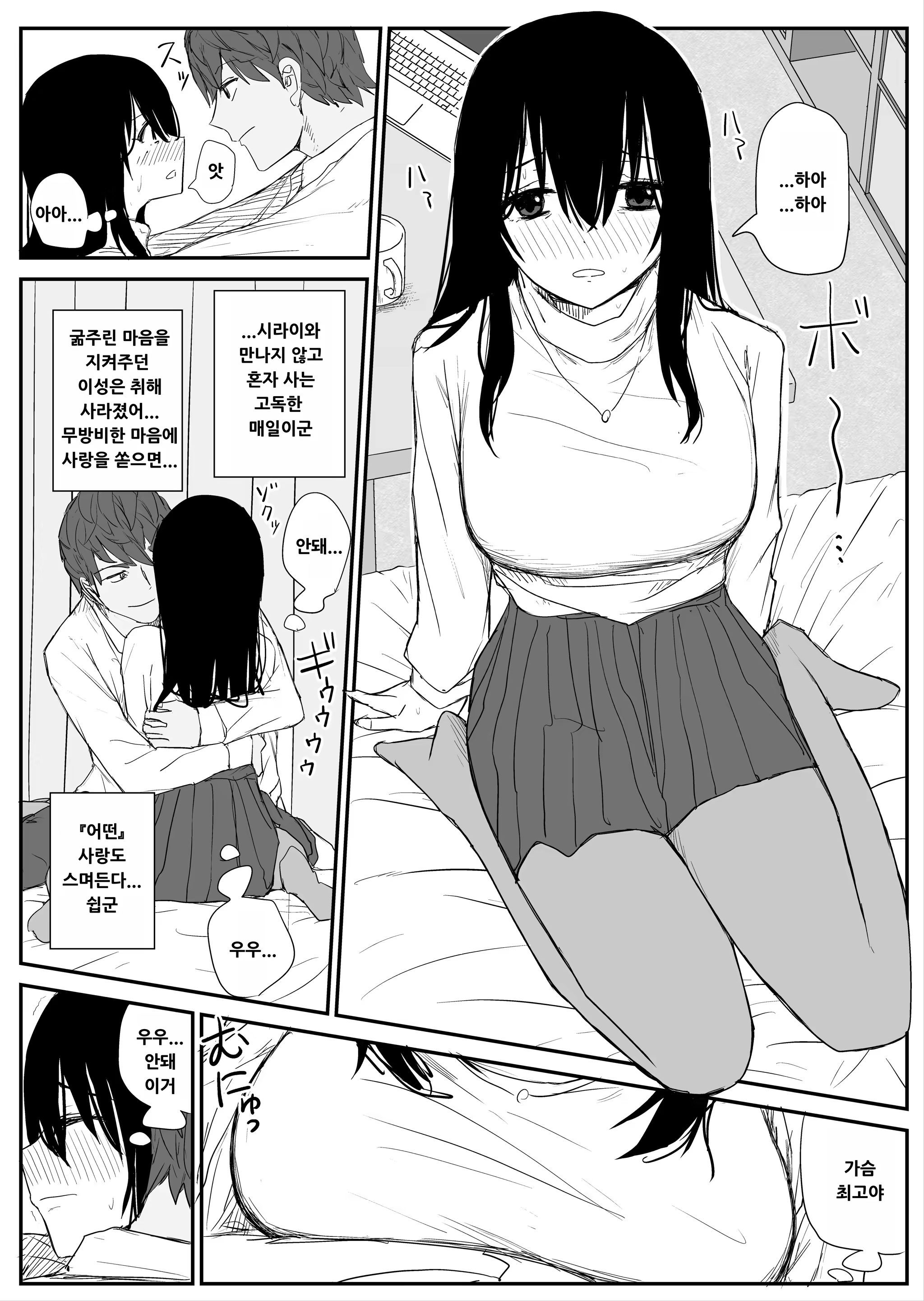 Content 3170399 - 14 페이지