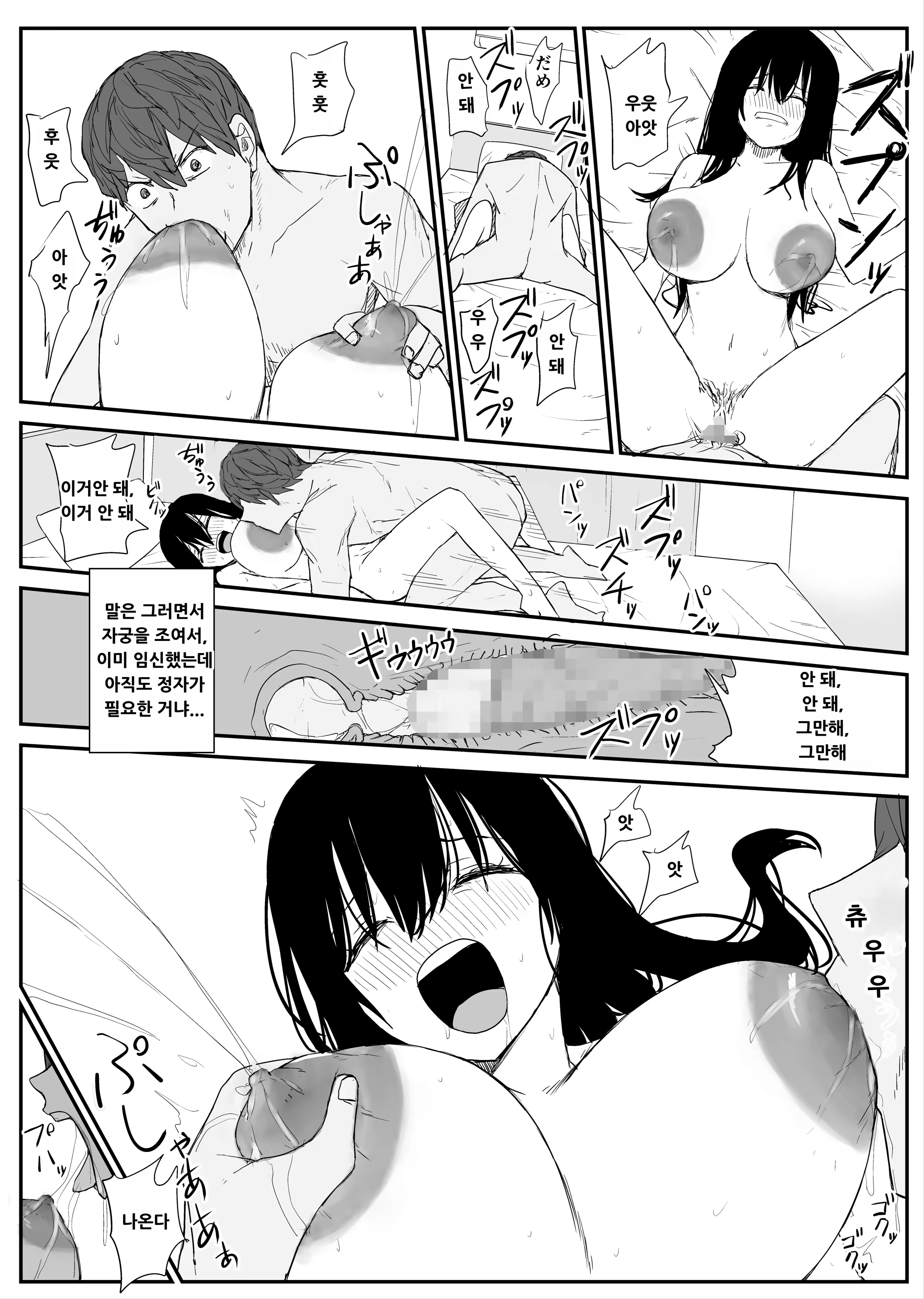 Content 3170399 - 23 페이지