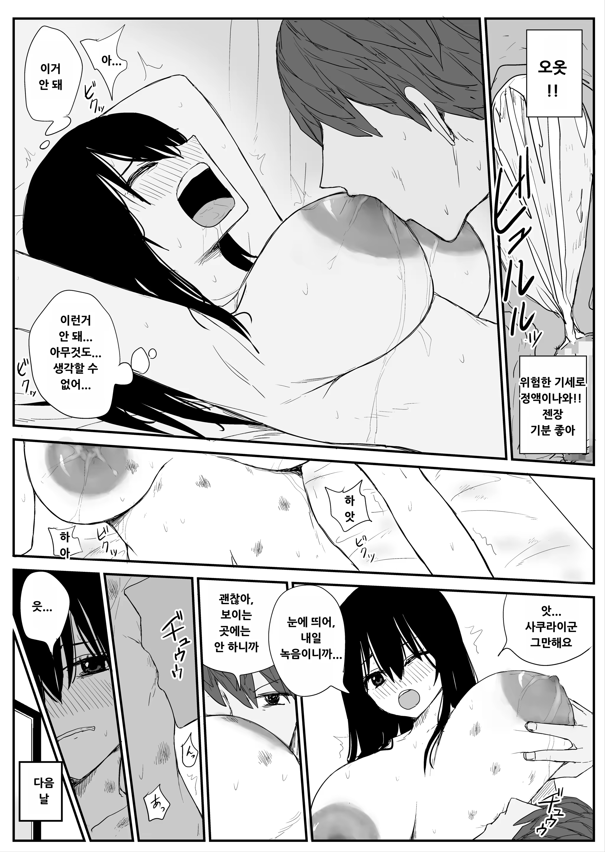 Content 3170399 - 24 페이지