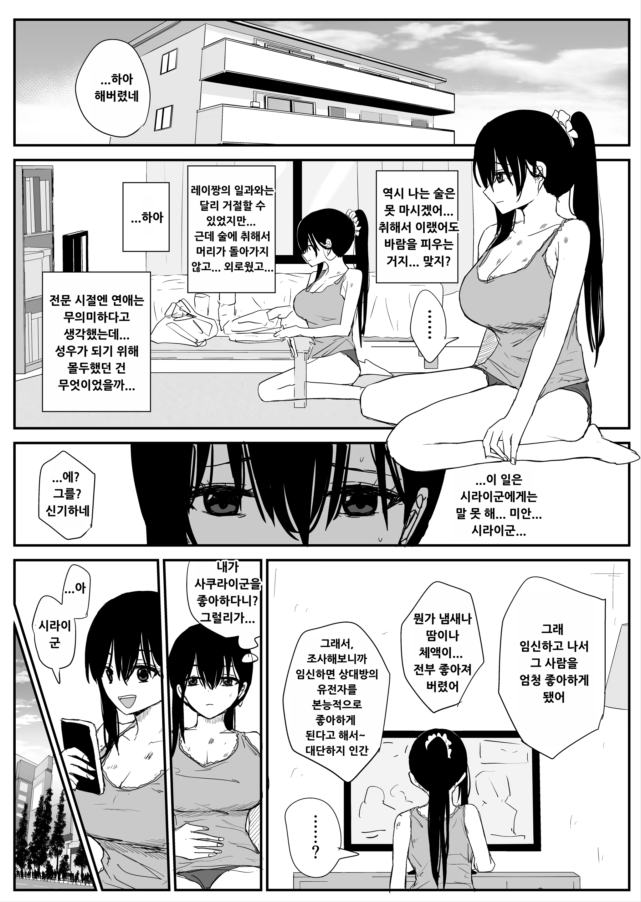 Content 3170399 - 26 페이지