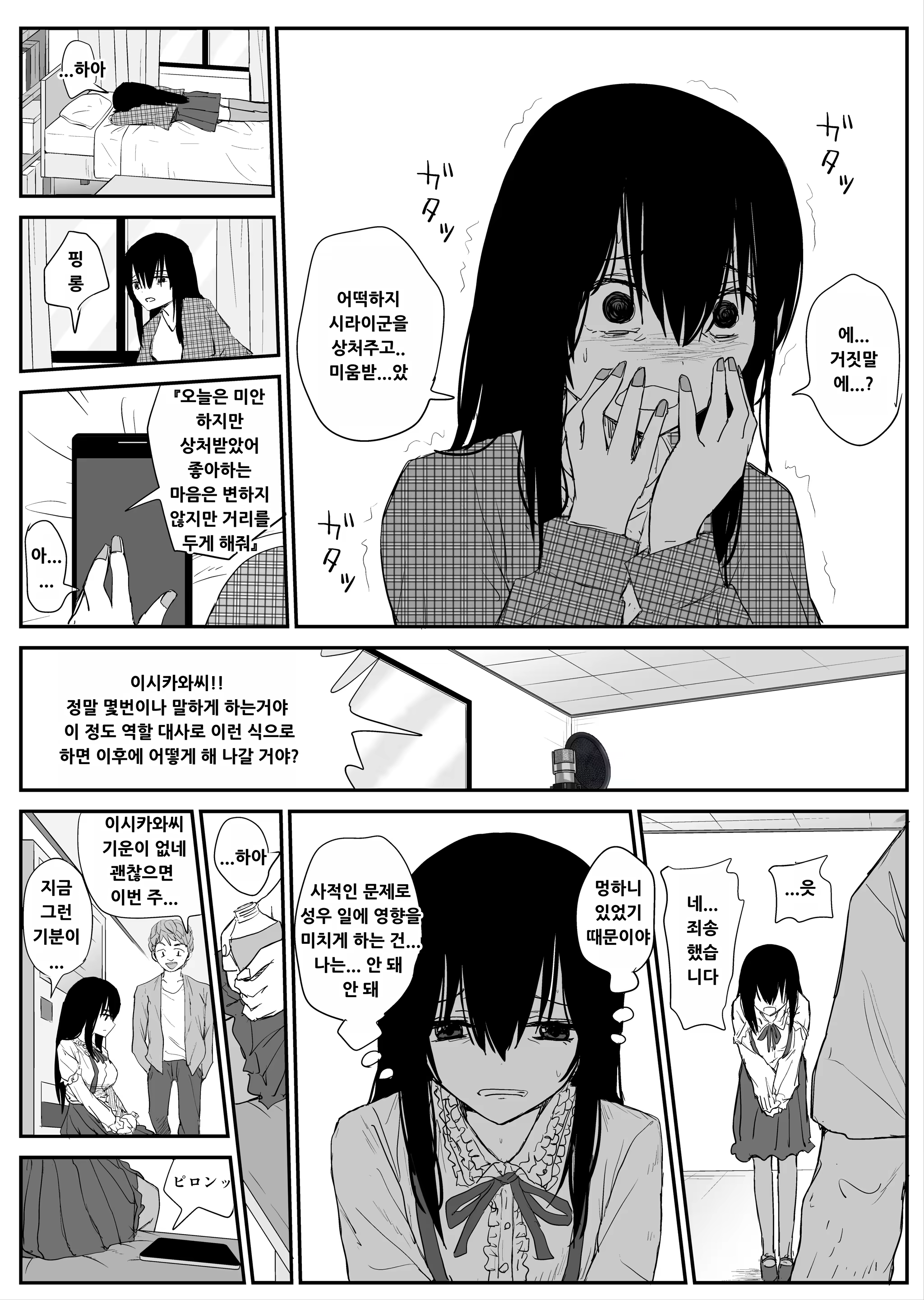 Content 3170399 - 29 페이지