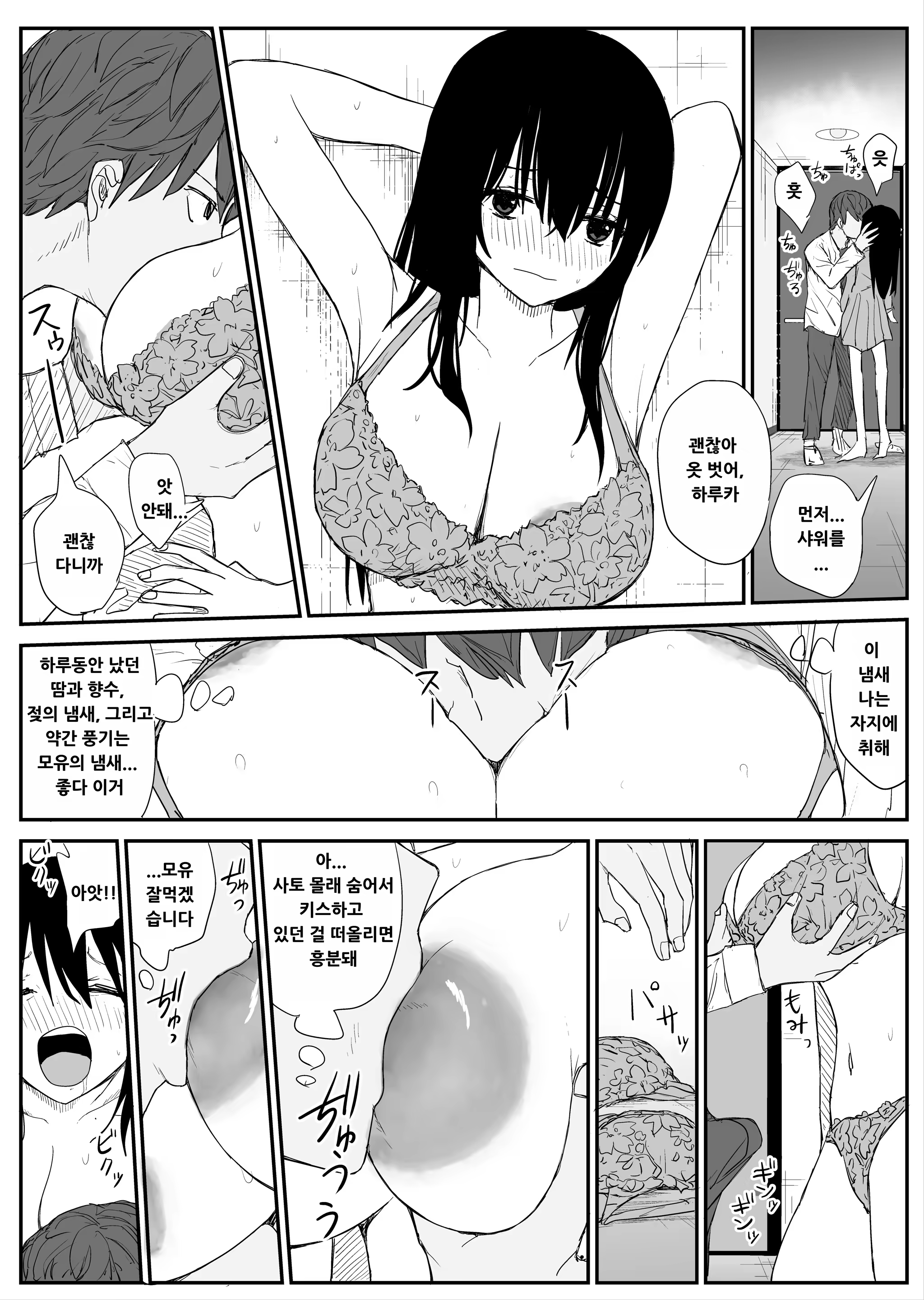 Content 3170399 - 36 페이지