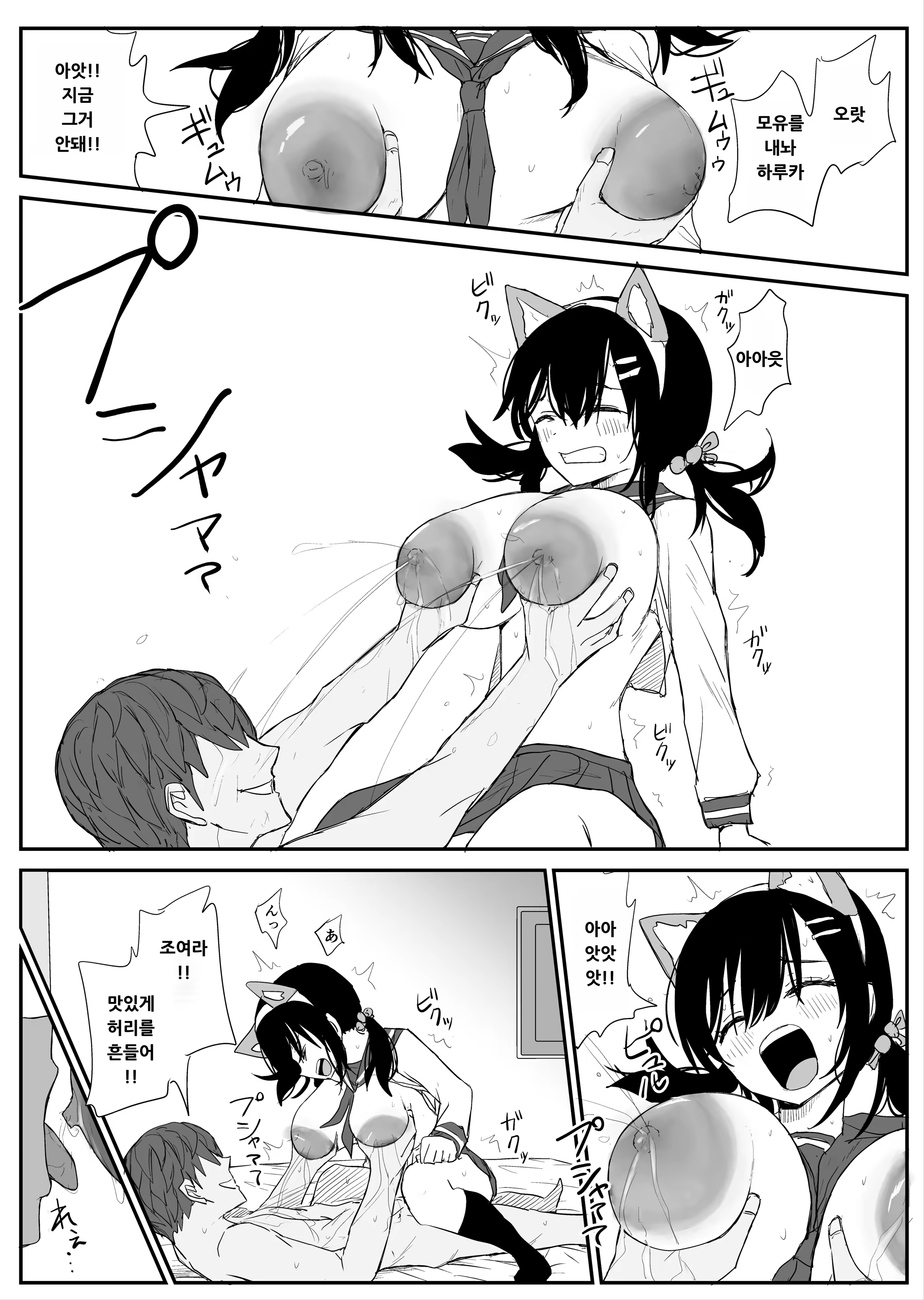 Content 3170399 - 39 페이지
