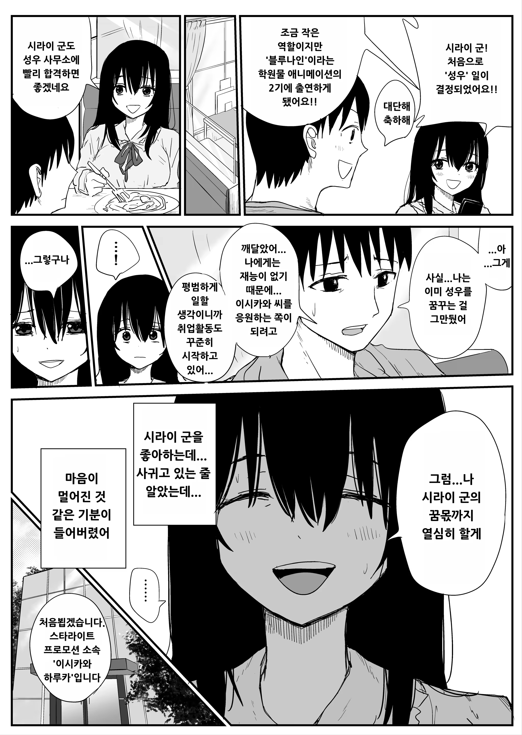 Content 3170399 - 4 페이지