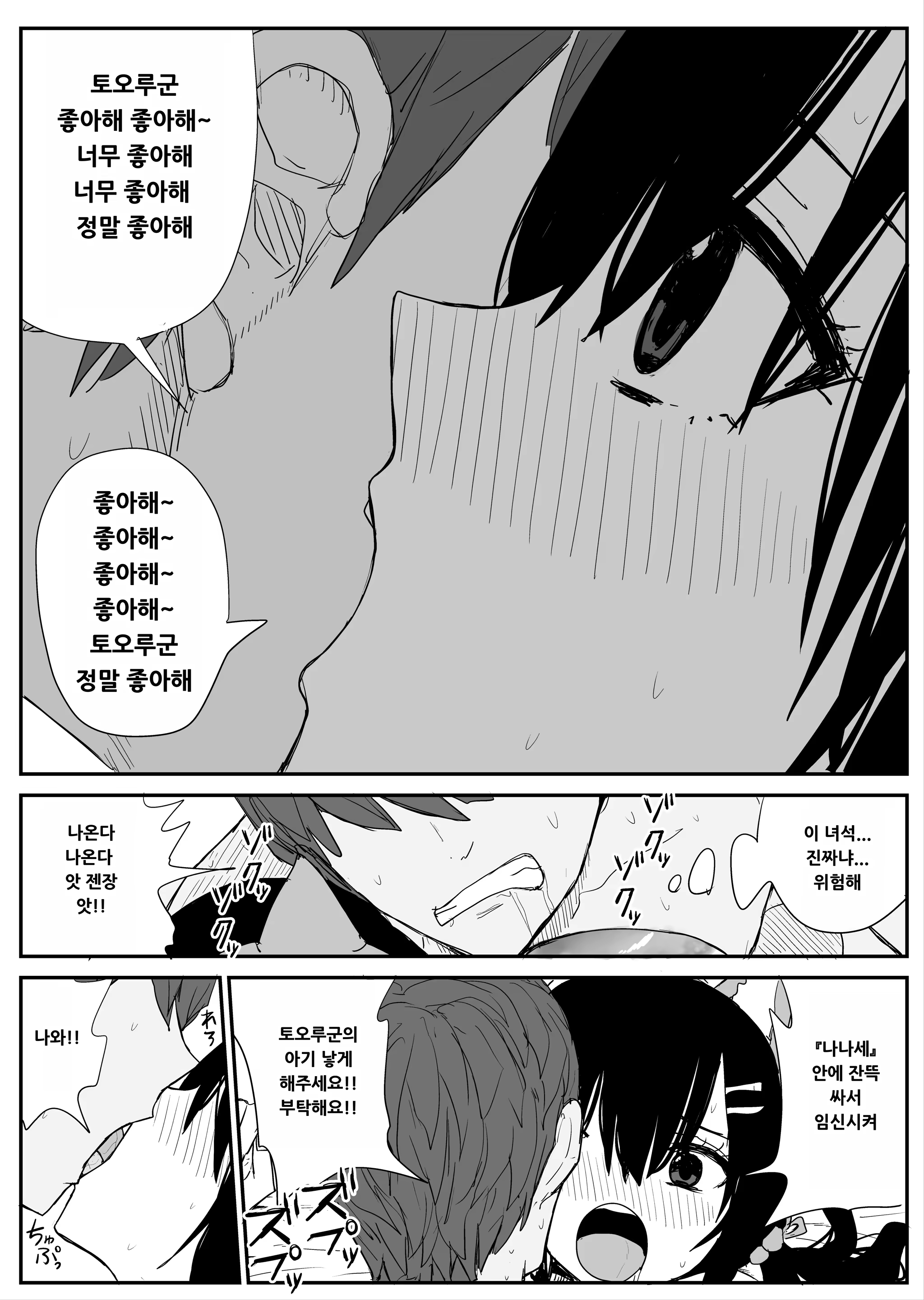 Content 3170399 - 47 페이지