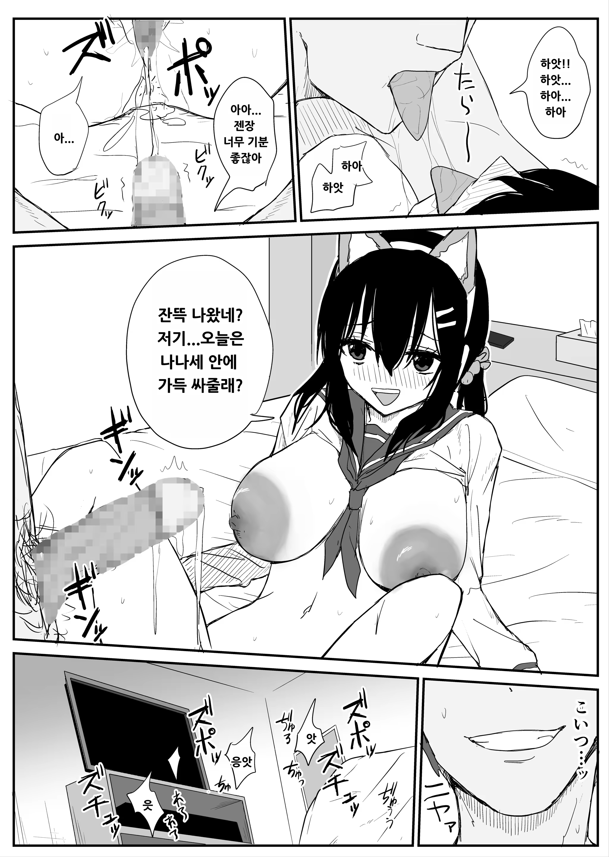 Content 3170399 - 49 페이지