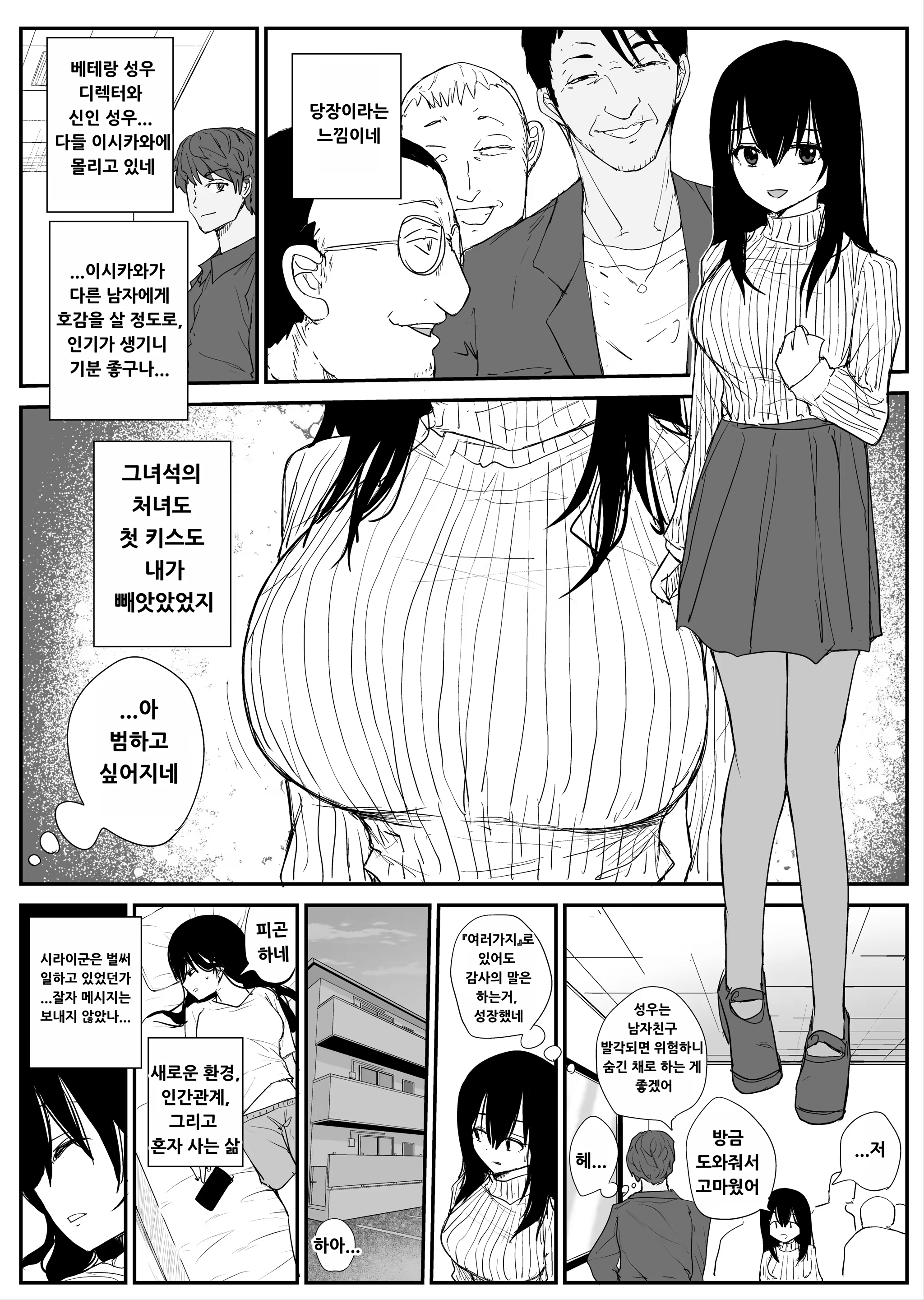 Content 3170399 - 6 페이지