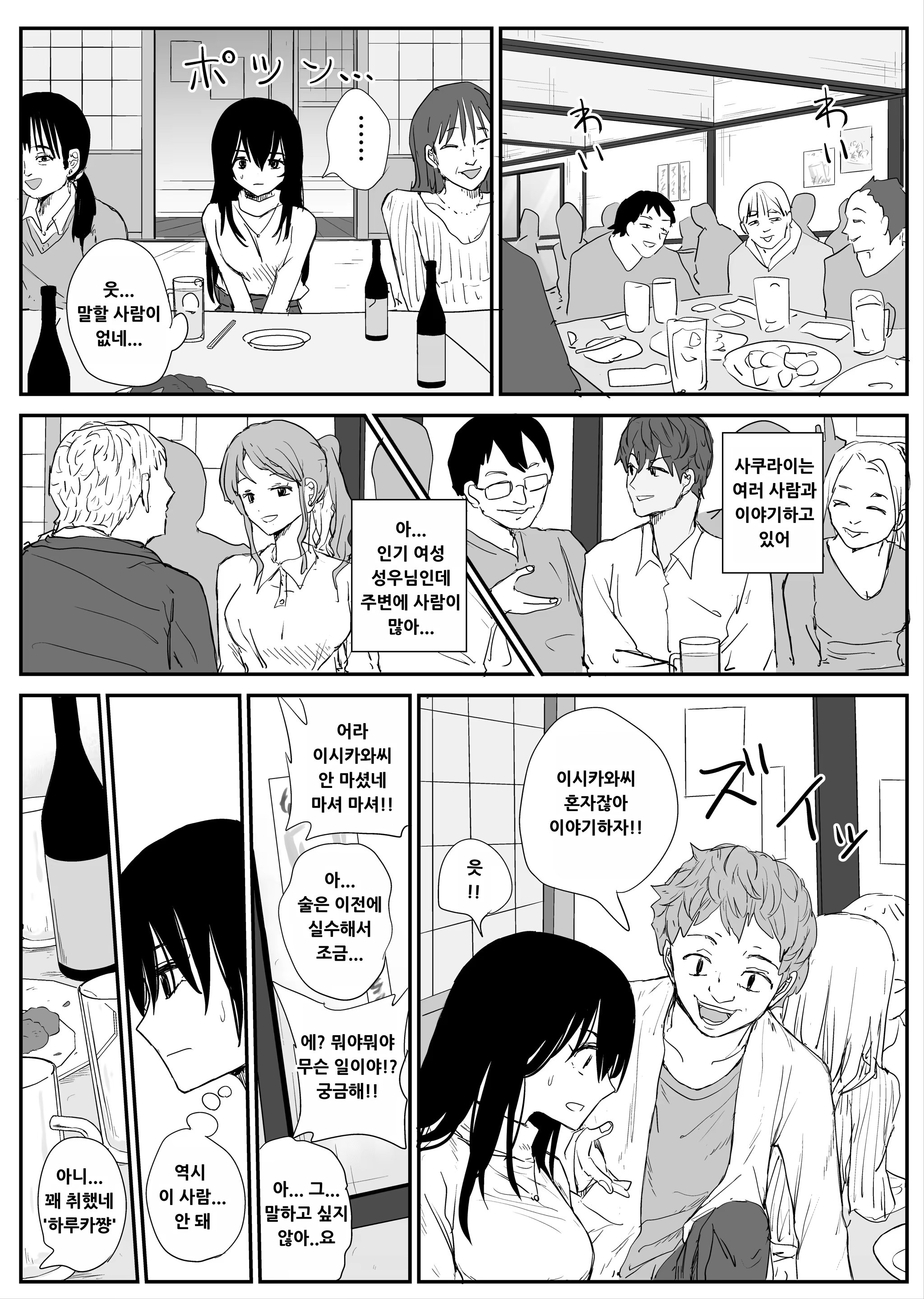 Content 3170399 - 9 페이지