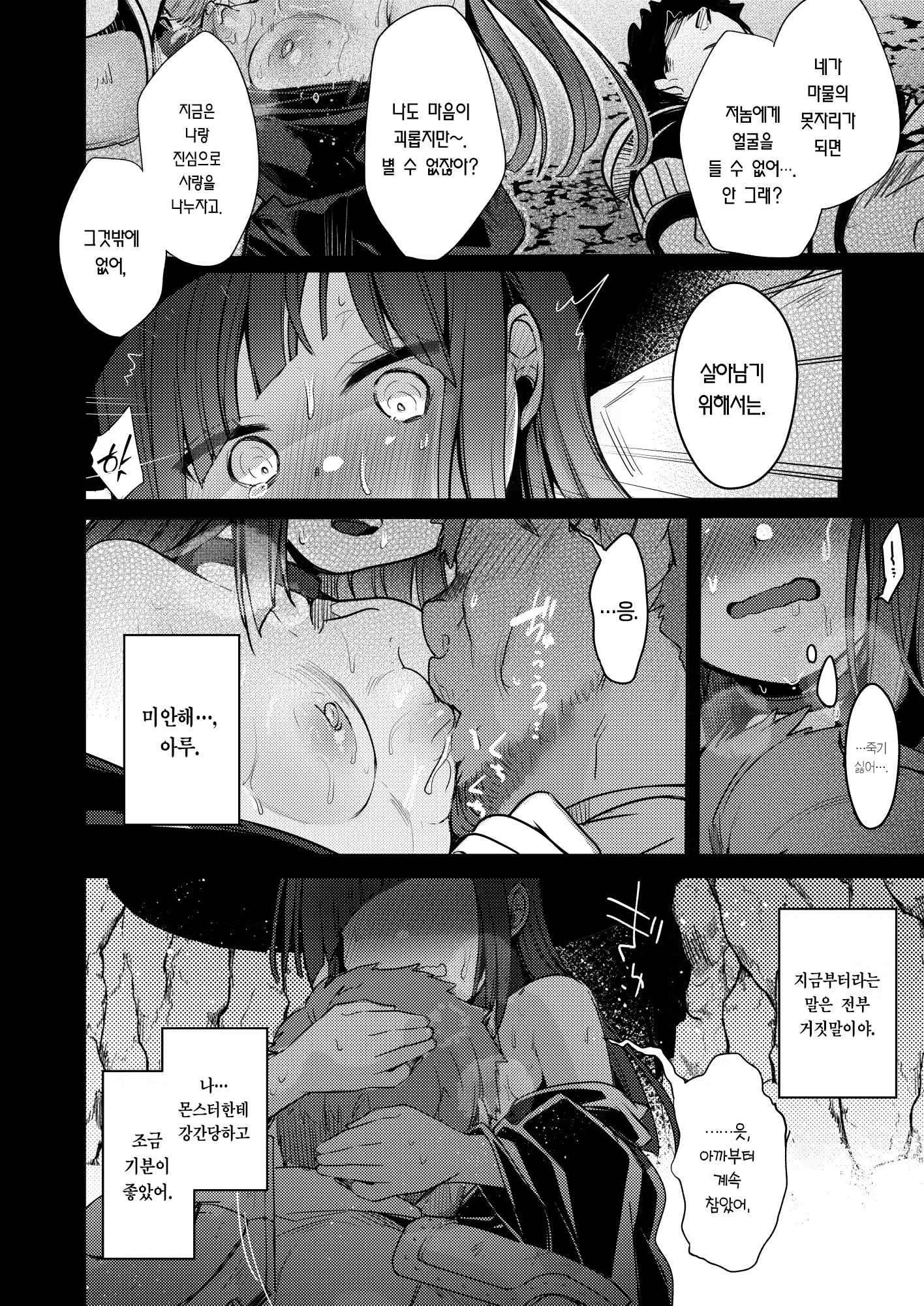 Content 3170508 - 35 페이지