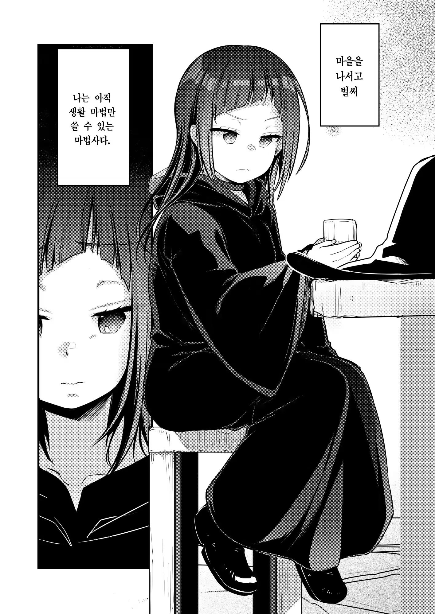 Content 3170508 - 4 페이지
