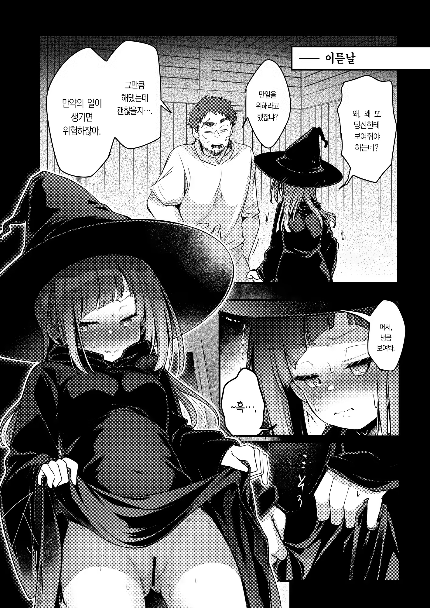 Content 3170508 - 41 페이지