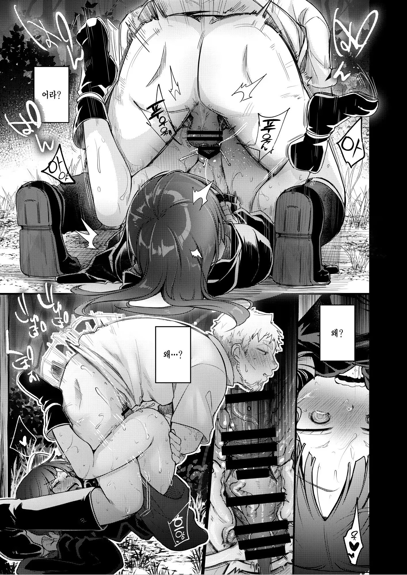 Content 3170508 - 59 페이지