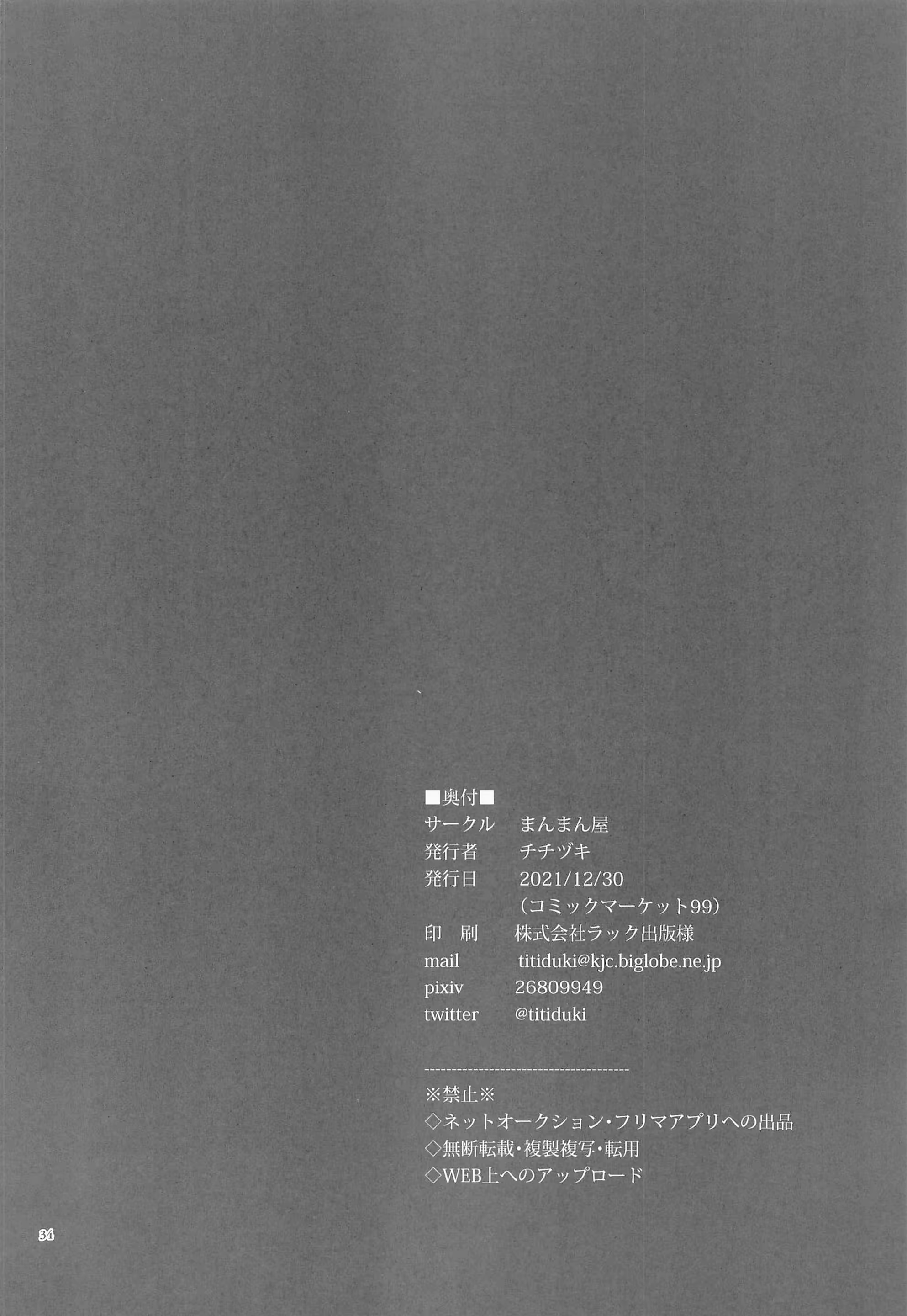 Content 3170589 - 33 페이지