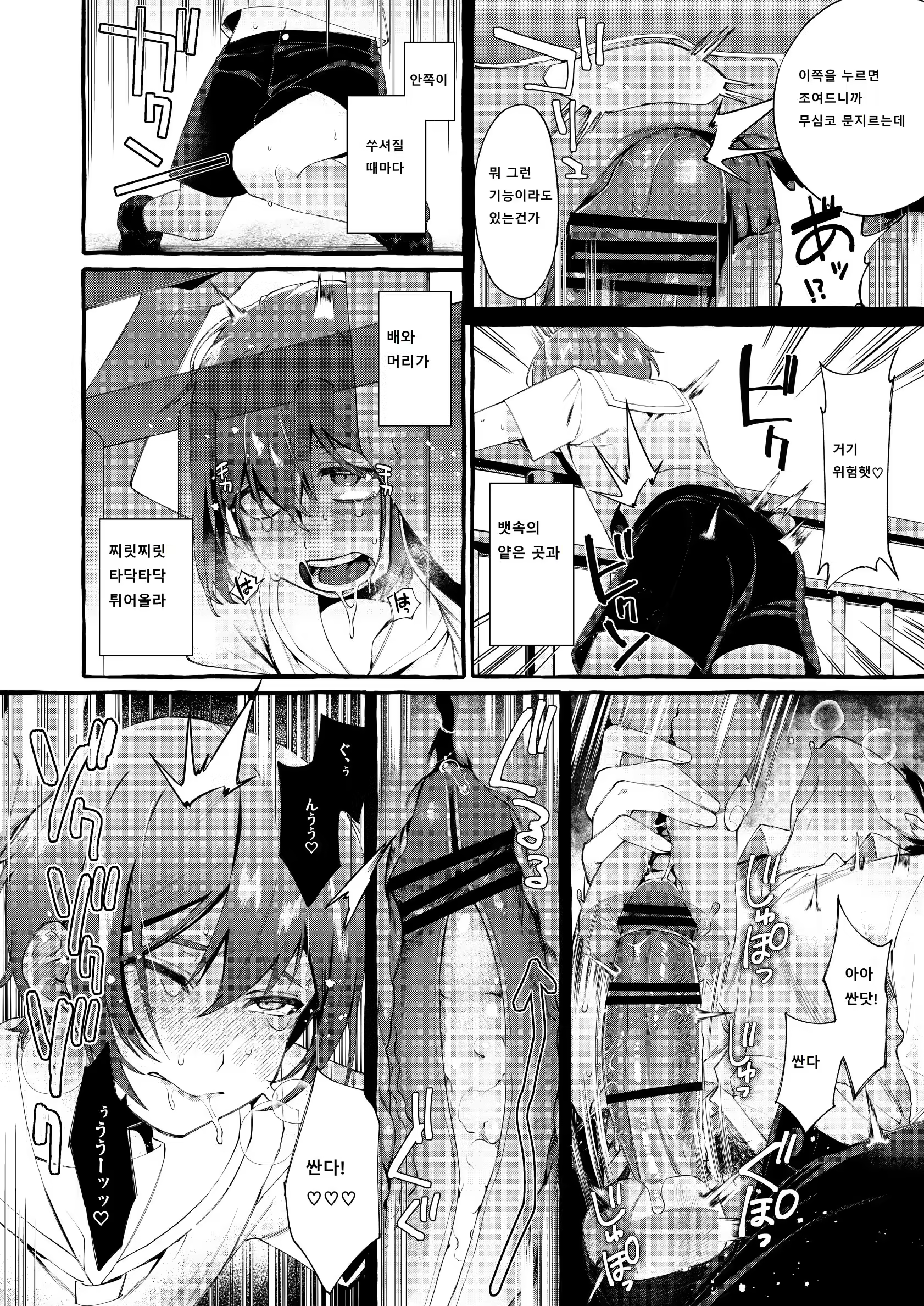 Content 3170673 - 13 페이지