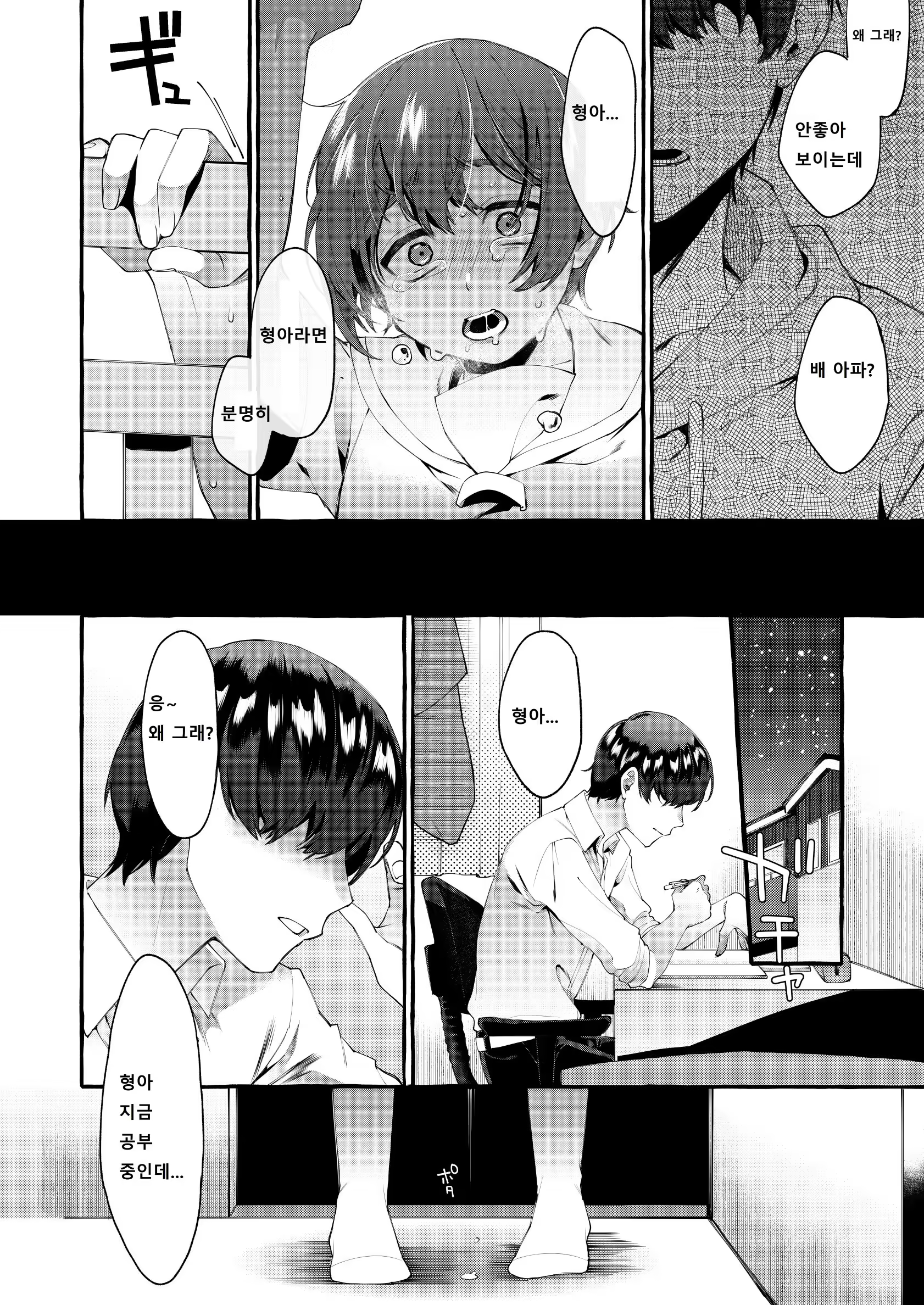 Content 3170673 - 15 페이지