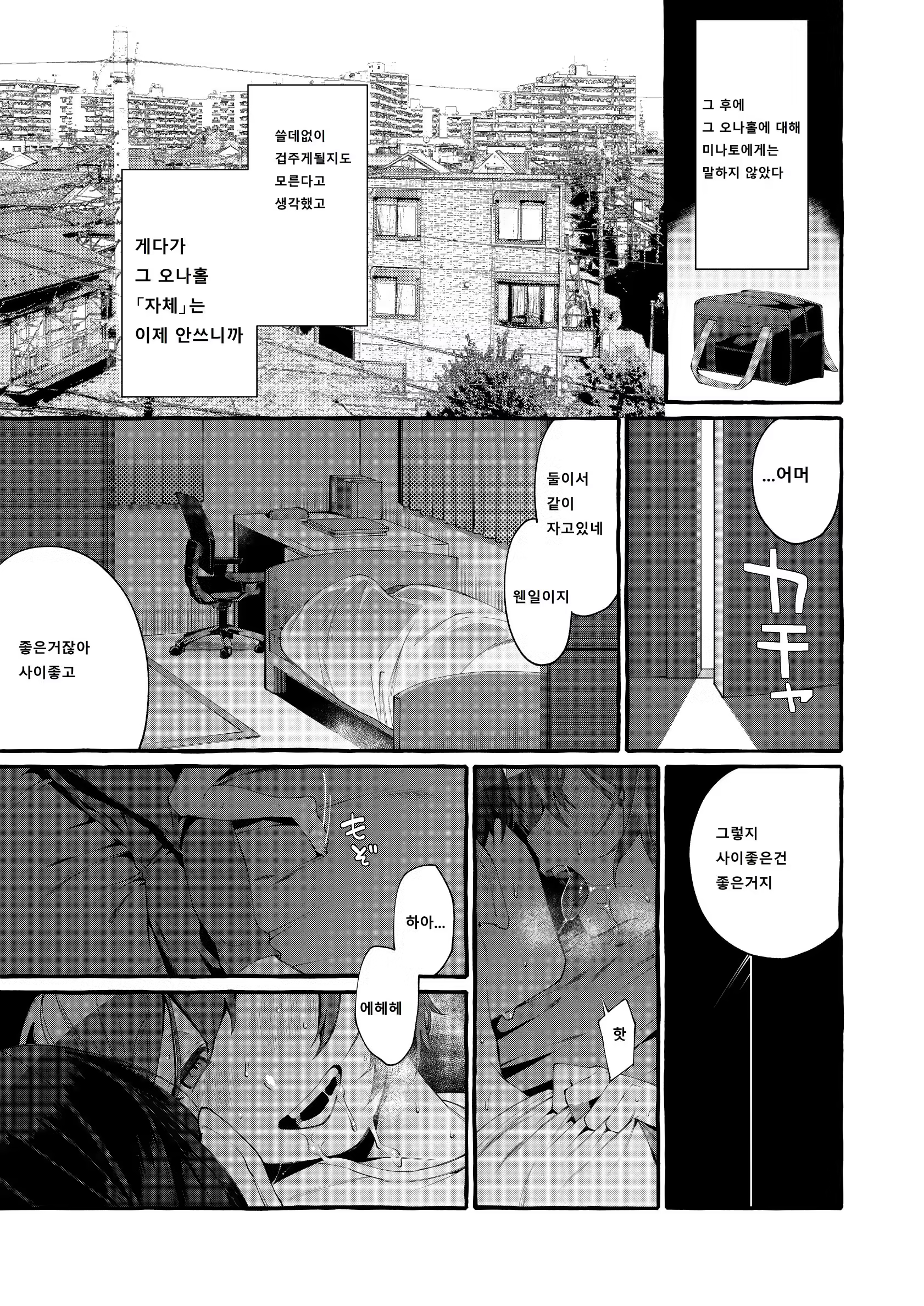 Content 3170673 - 30 페이지