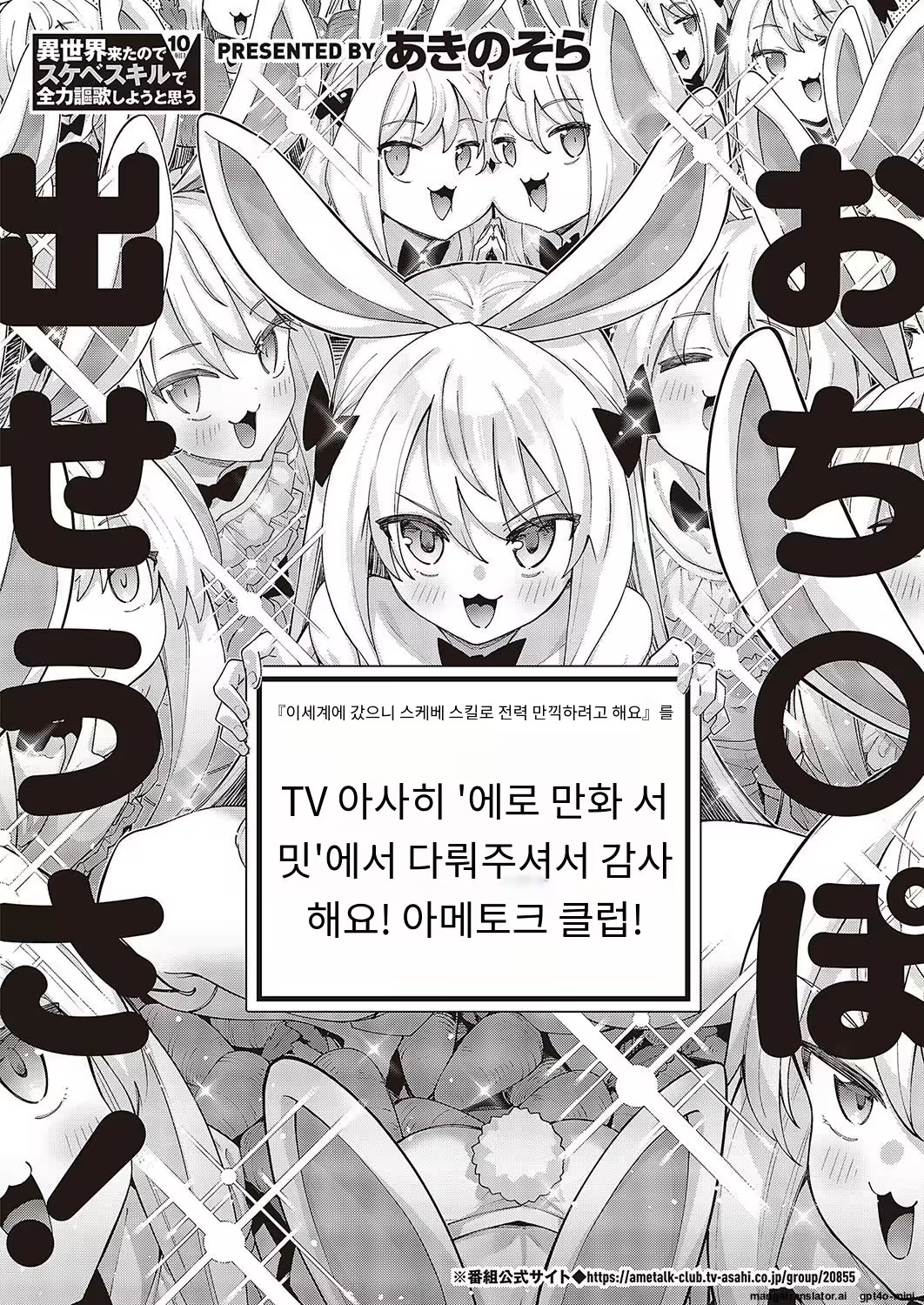 Content 3170716 - 1 페이지