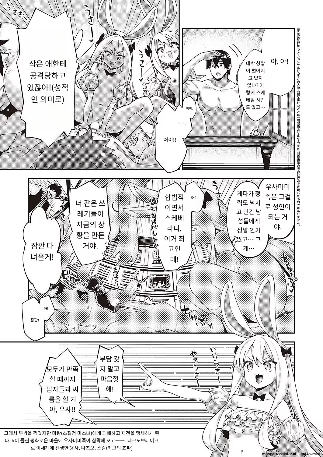 Content 3170716 - 4 페이지