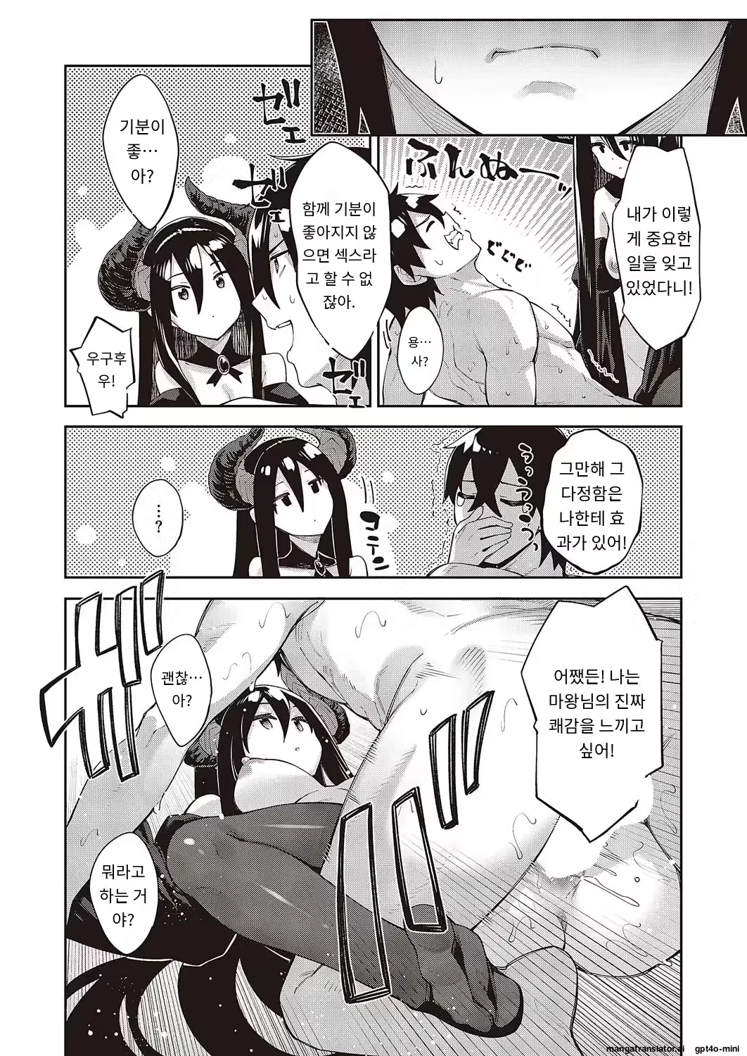 Content 3170717 - 16 페이지