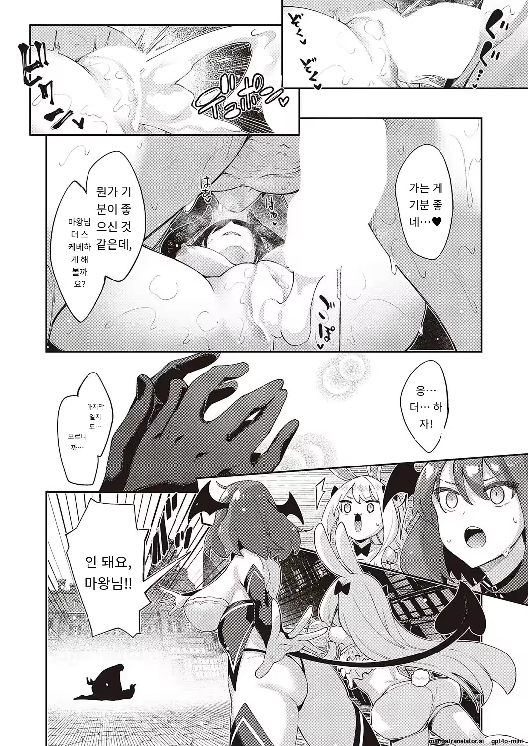 Content 3170717 - 22 페이지
