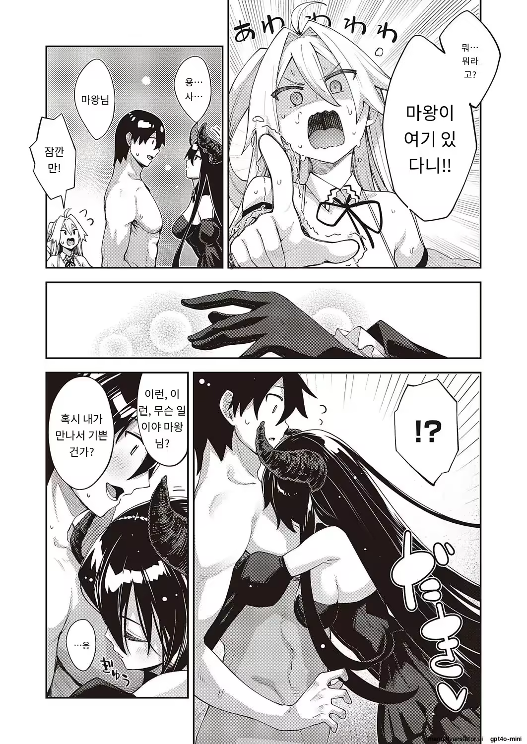 Content 3170717 - 3 페이지