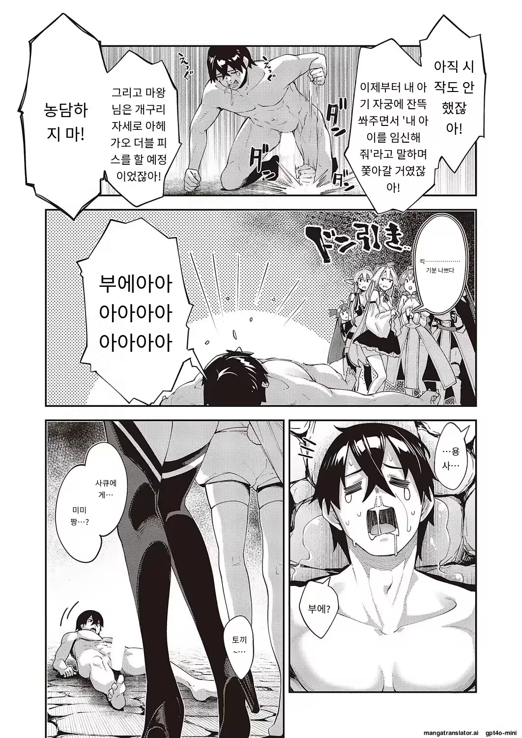 Content 3170717 - 35 페이지