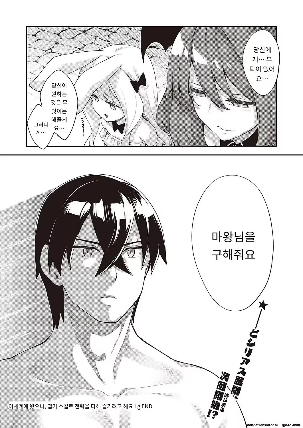 Content 3170717 - 36 페이지