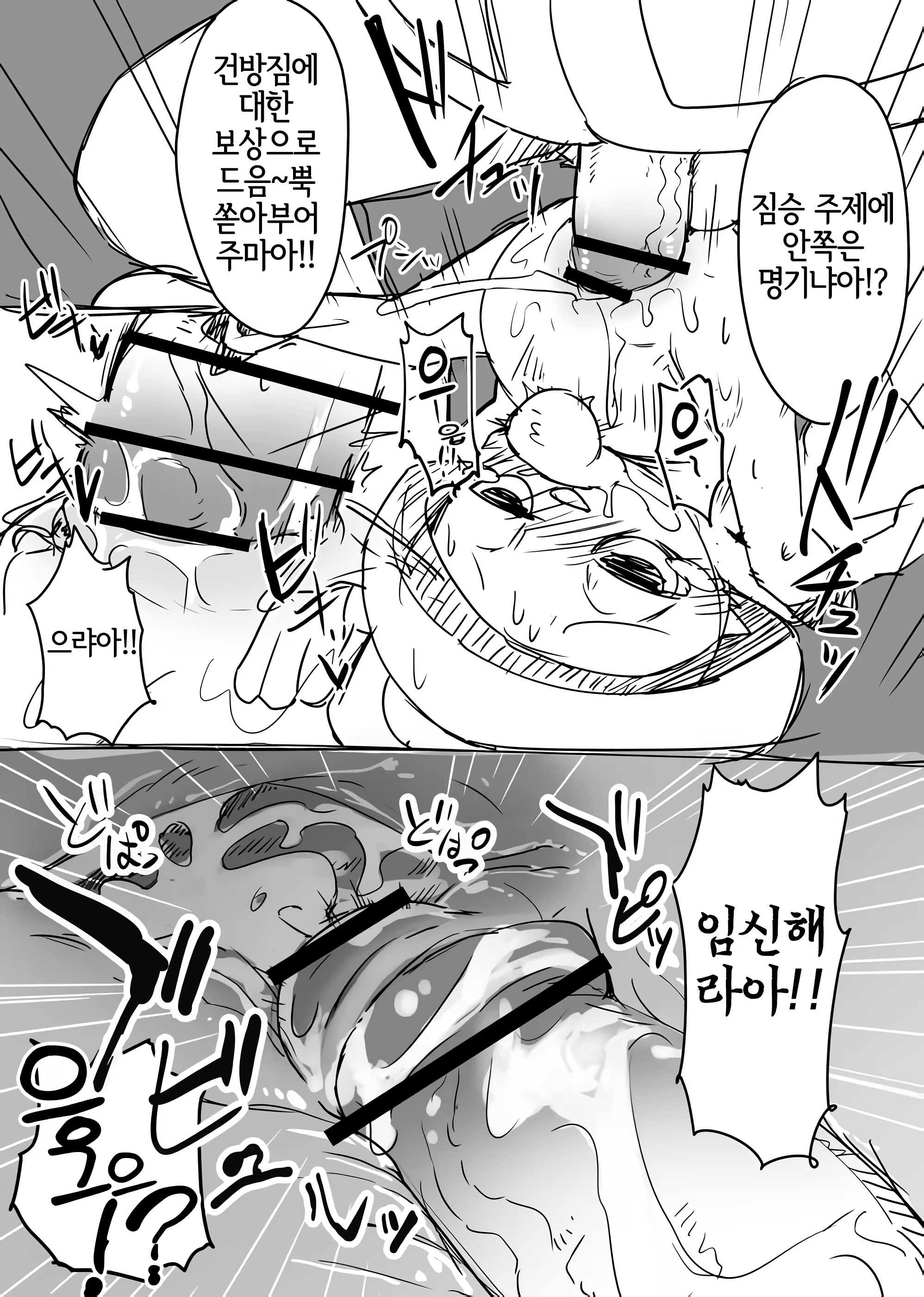 Content 3170782 - 10 페이지