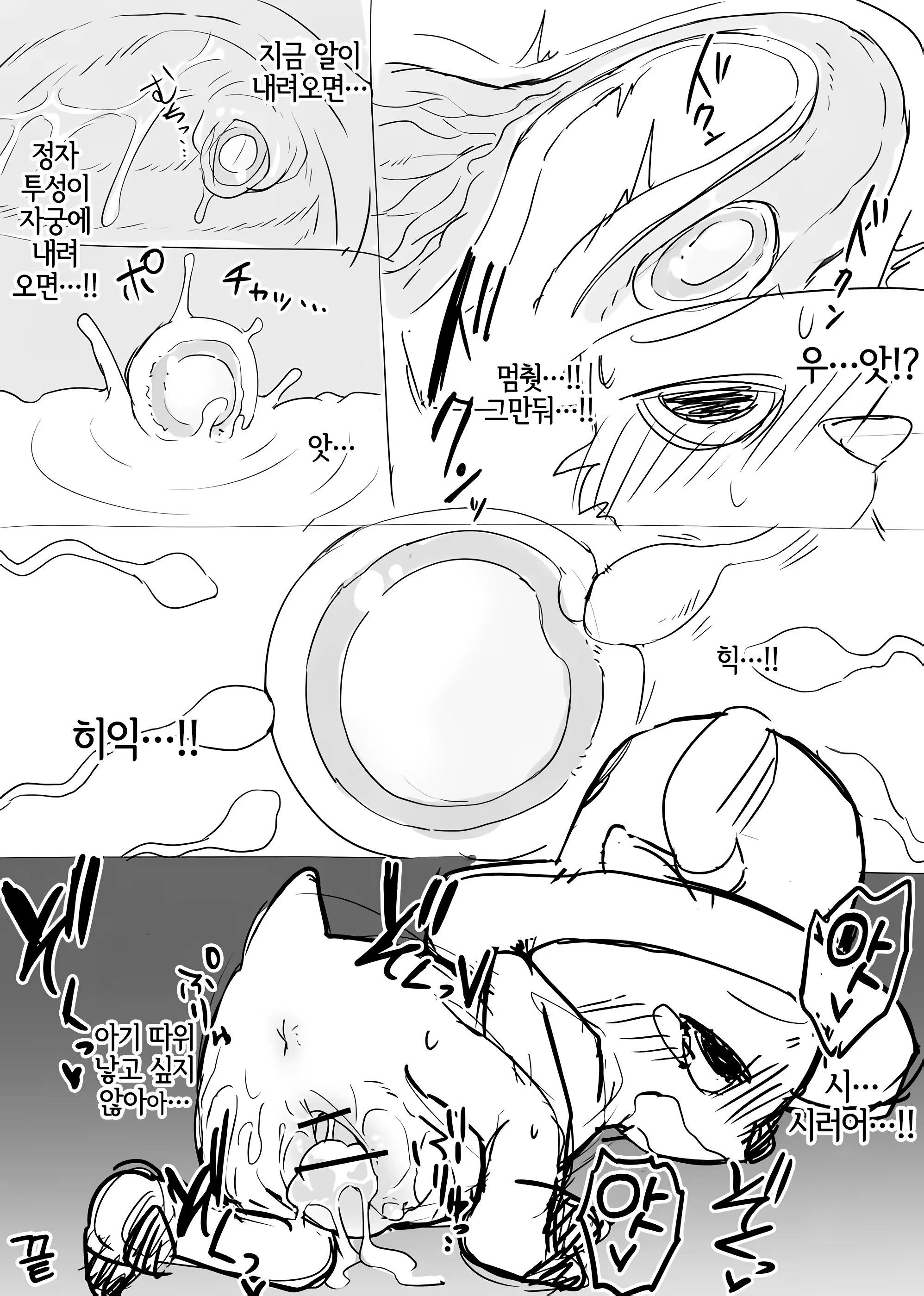 Content 3170782 - 11 페이지