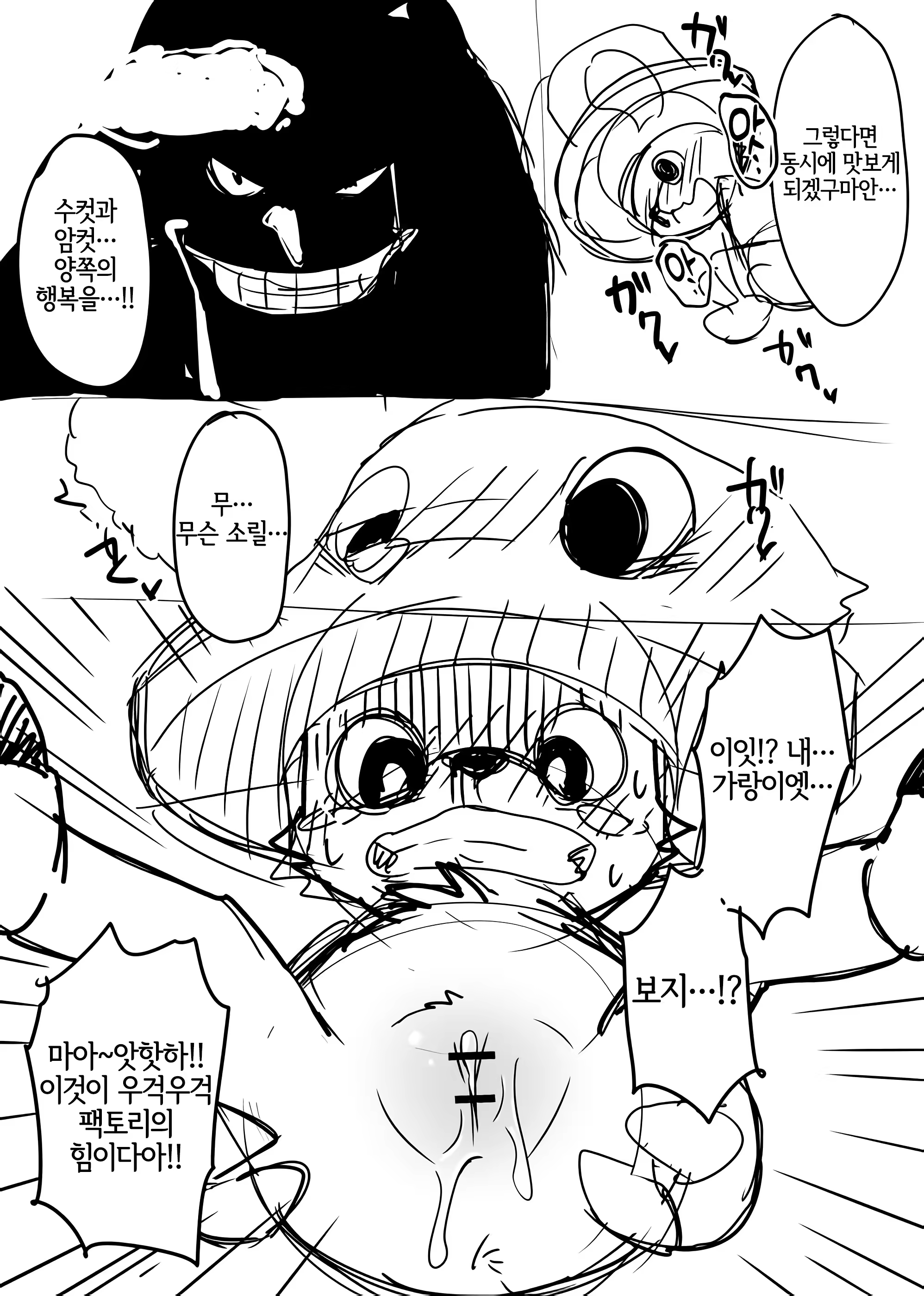 Content 3170782 - 3 페이지