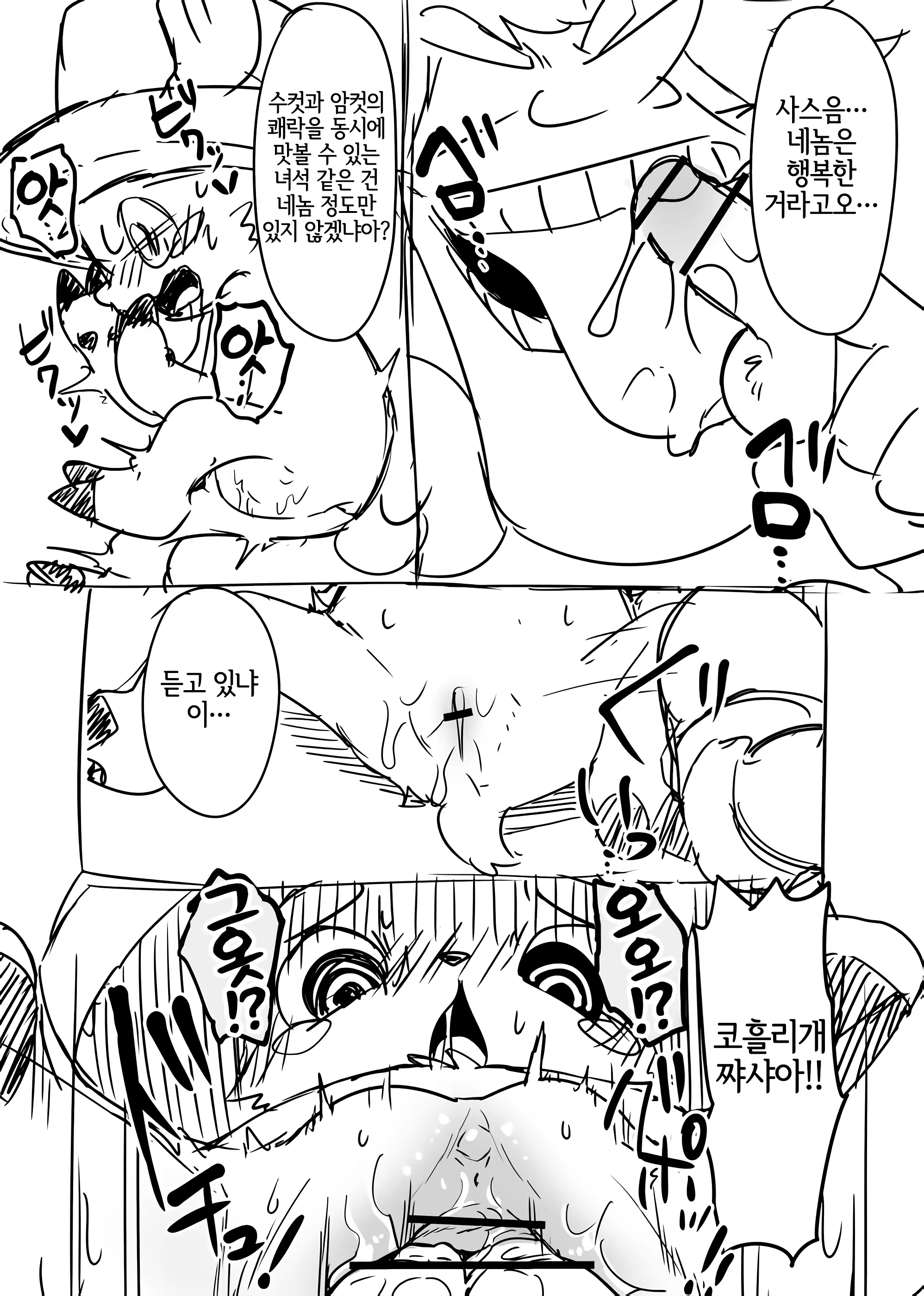 Content 3170782 - 4 페이지