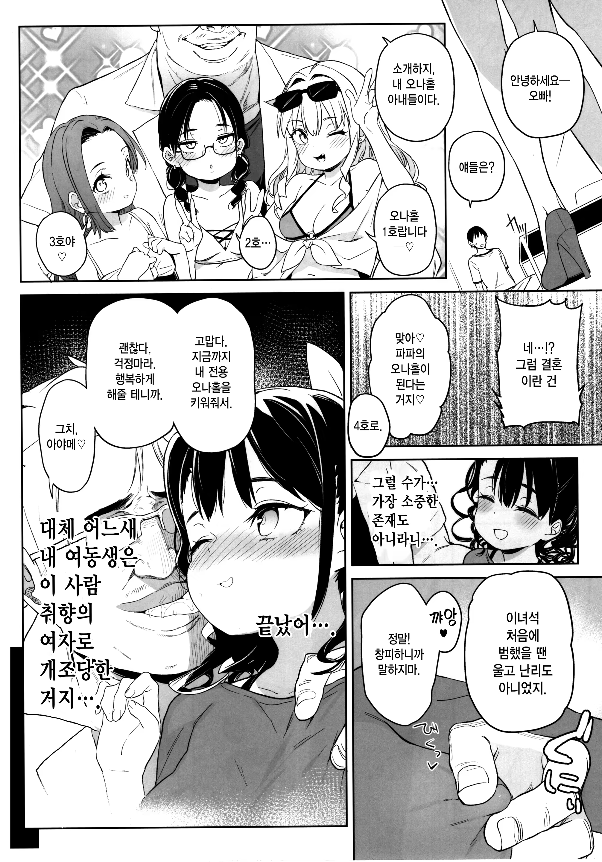 Content 3170839 - 21 페이지