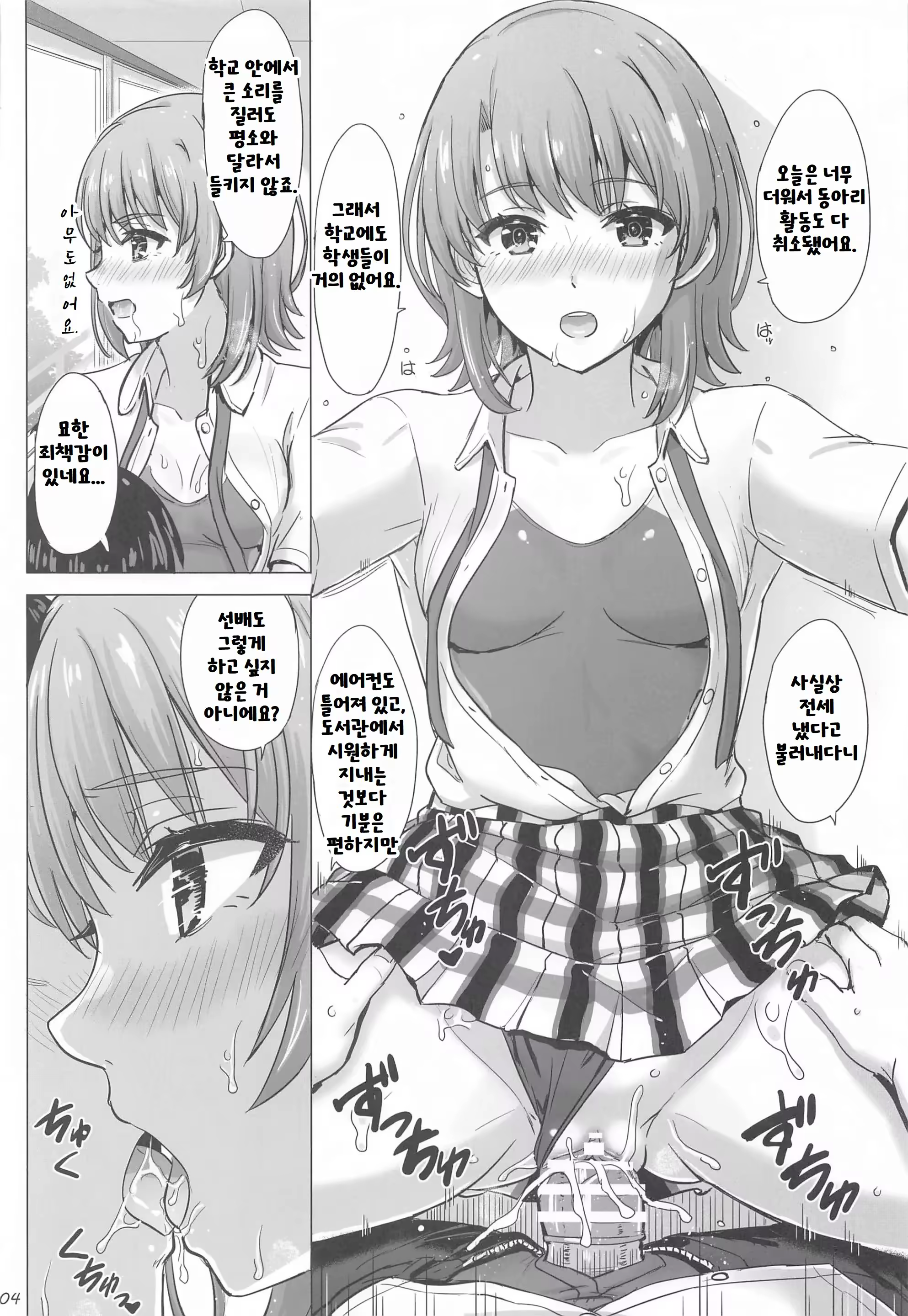 Content 3170930 - 3 페이지