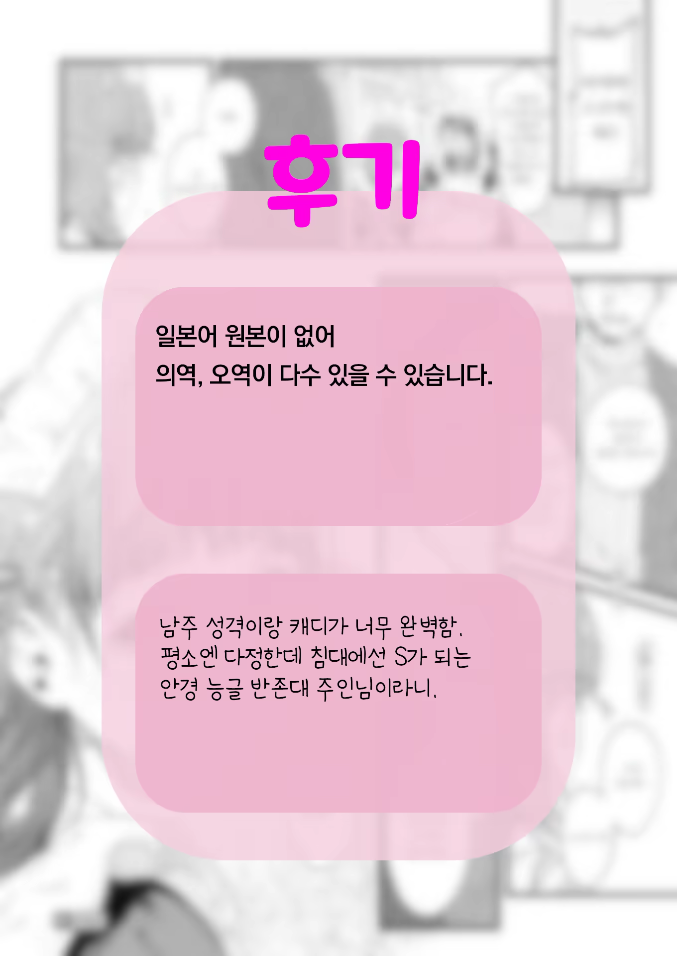 Content 3171310 - 27 페이지