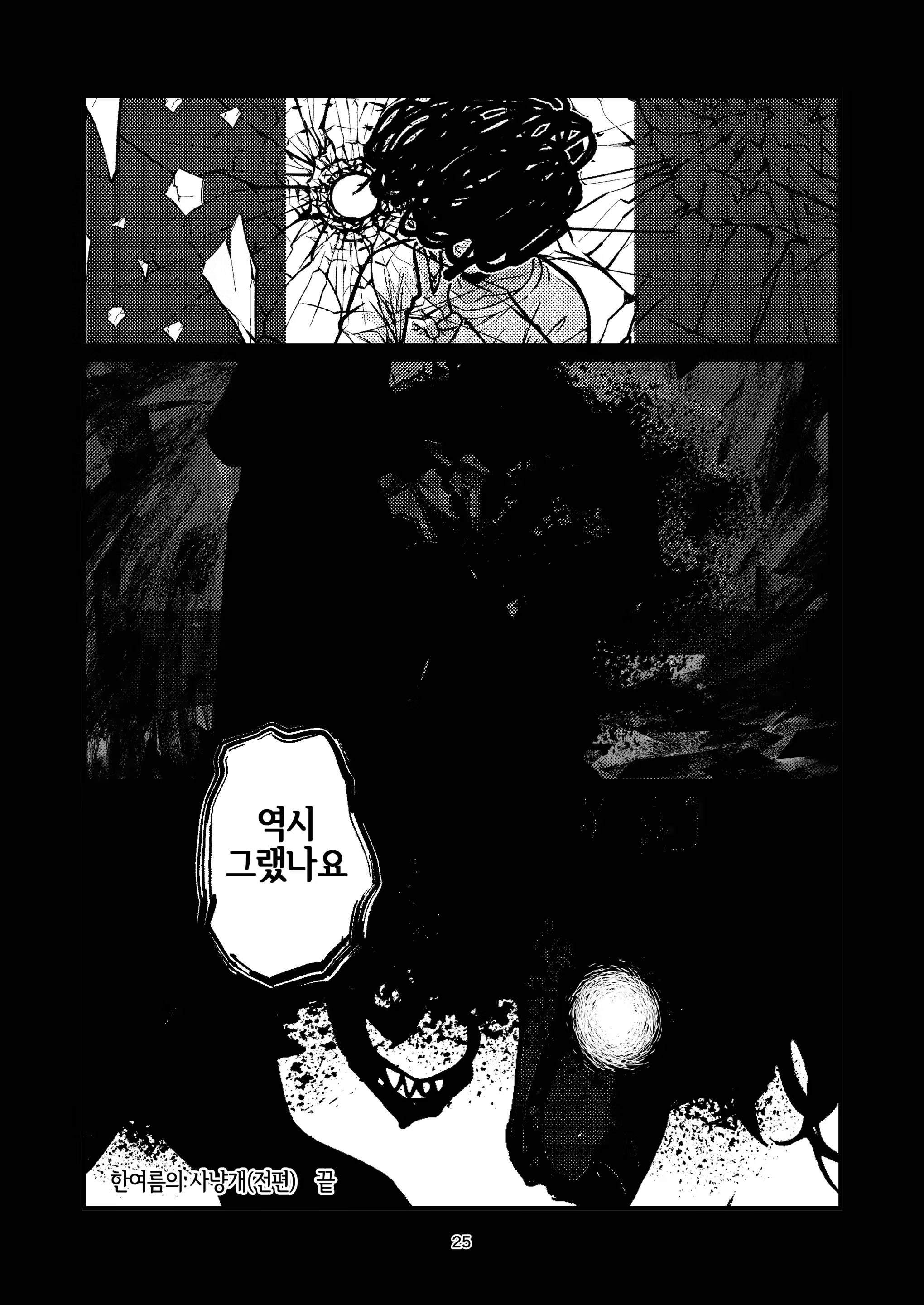 Content 3171773 - 23 페이지