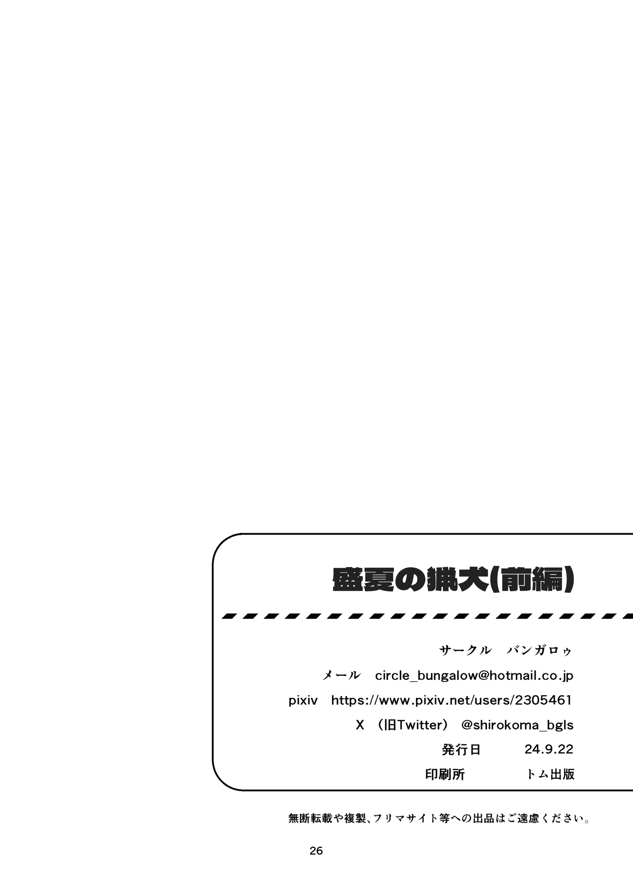 Content 3171773 - 24 페이지