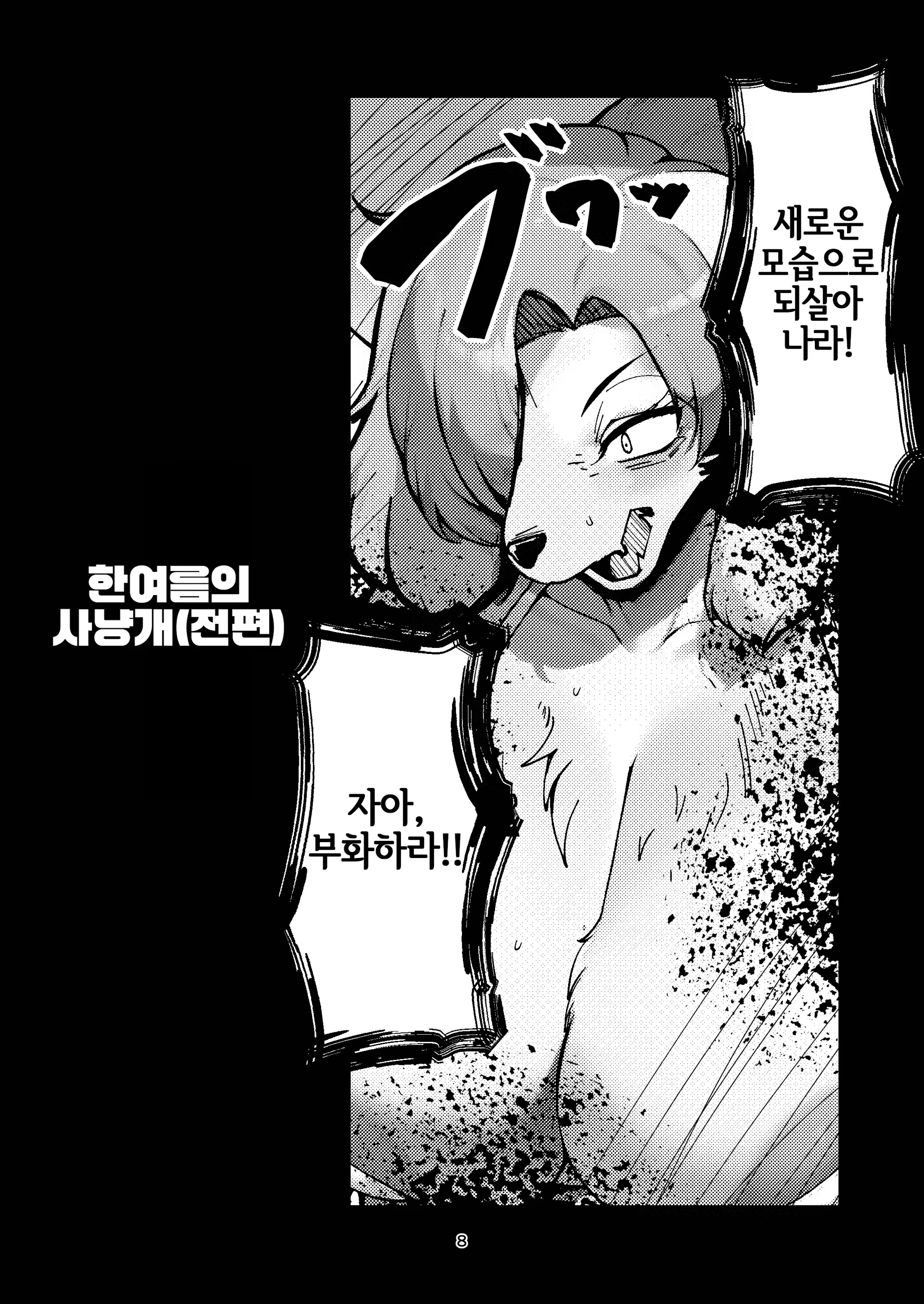 Content 3171773 - 6 페이지