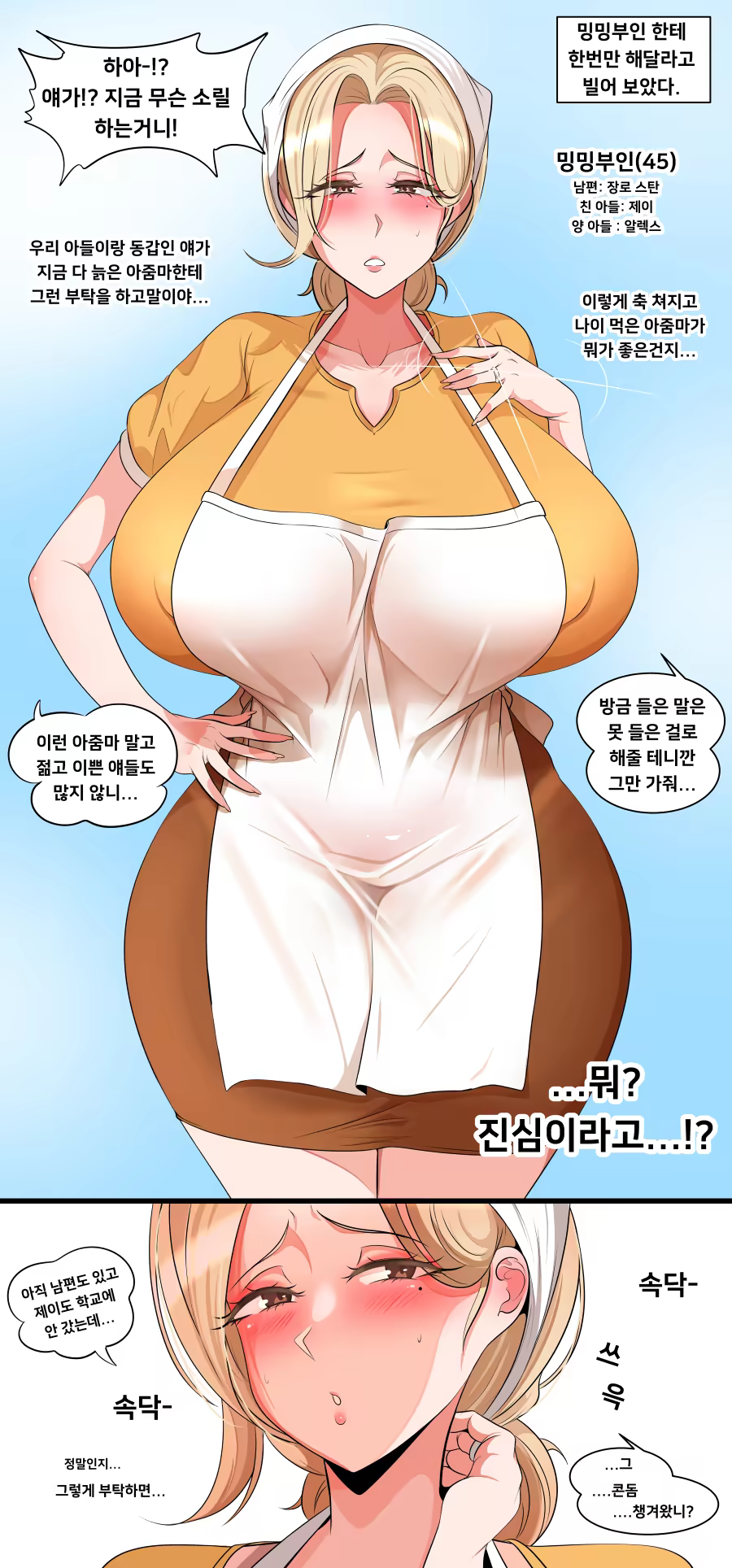 Content 3171850 - 22 페이지