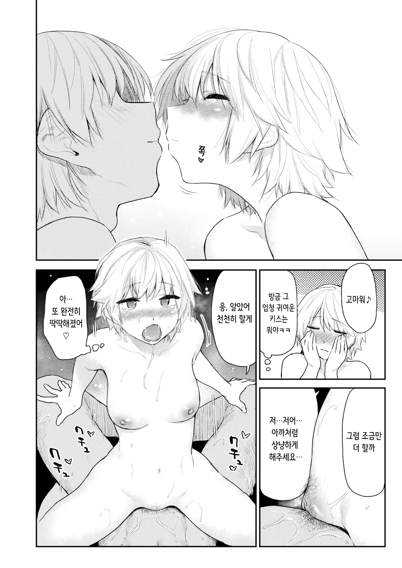 Content 3172171 - 116 페이지