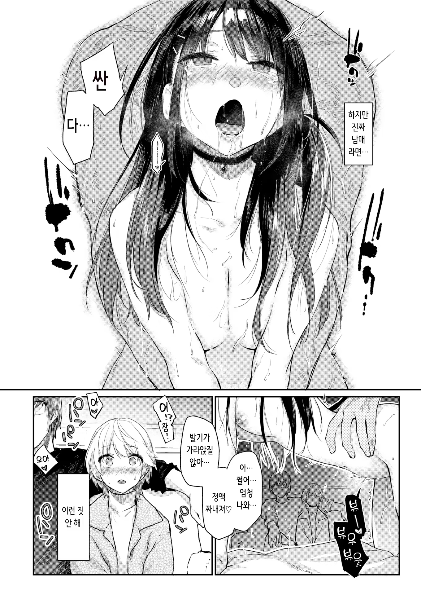 Content 3172171 - 12 페이지