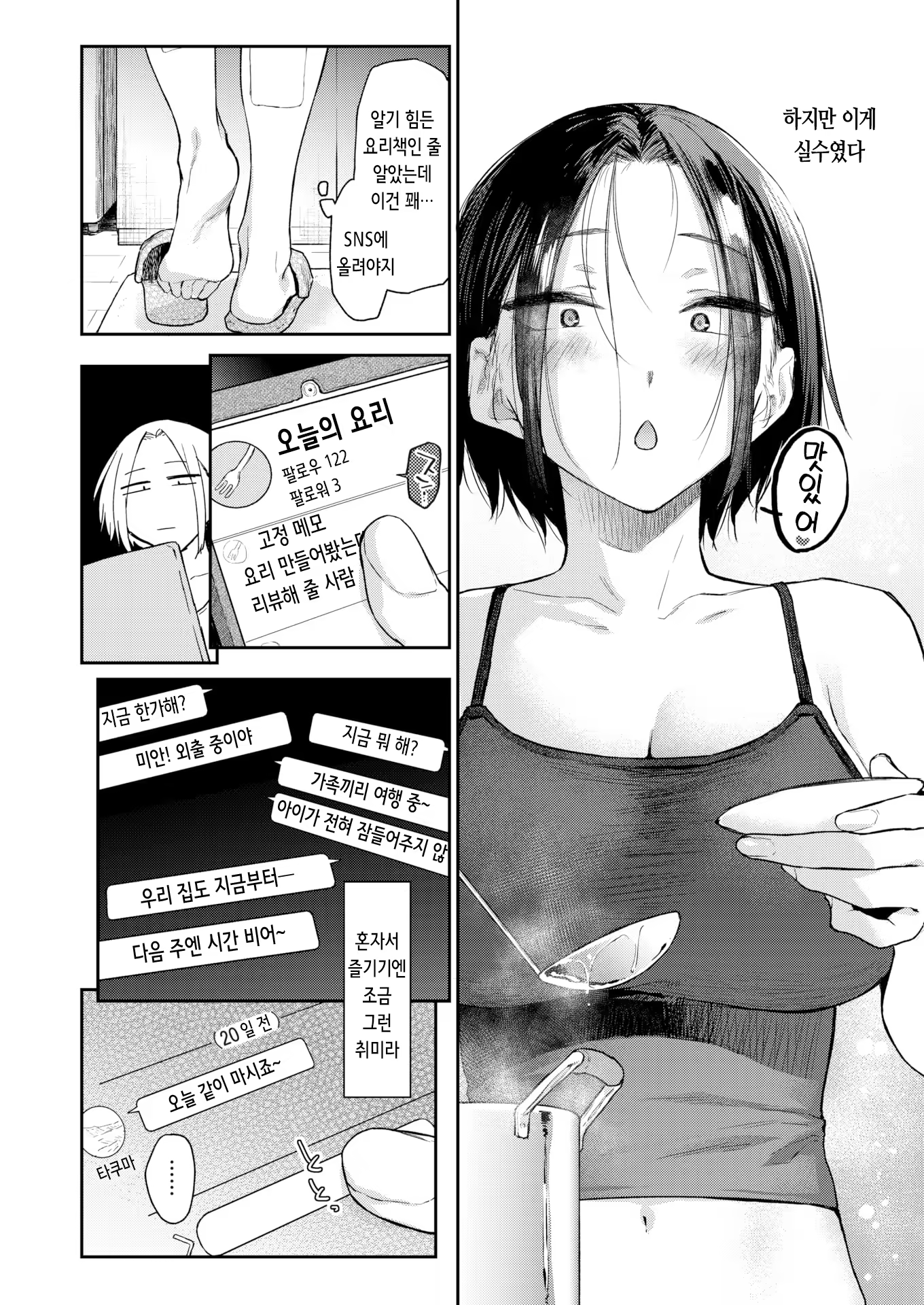 Content 3172171 - 126 페이지
