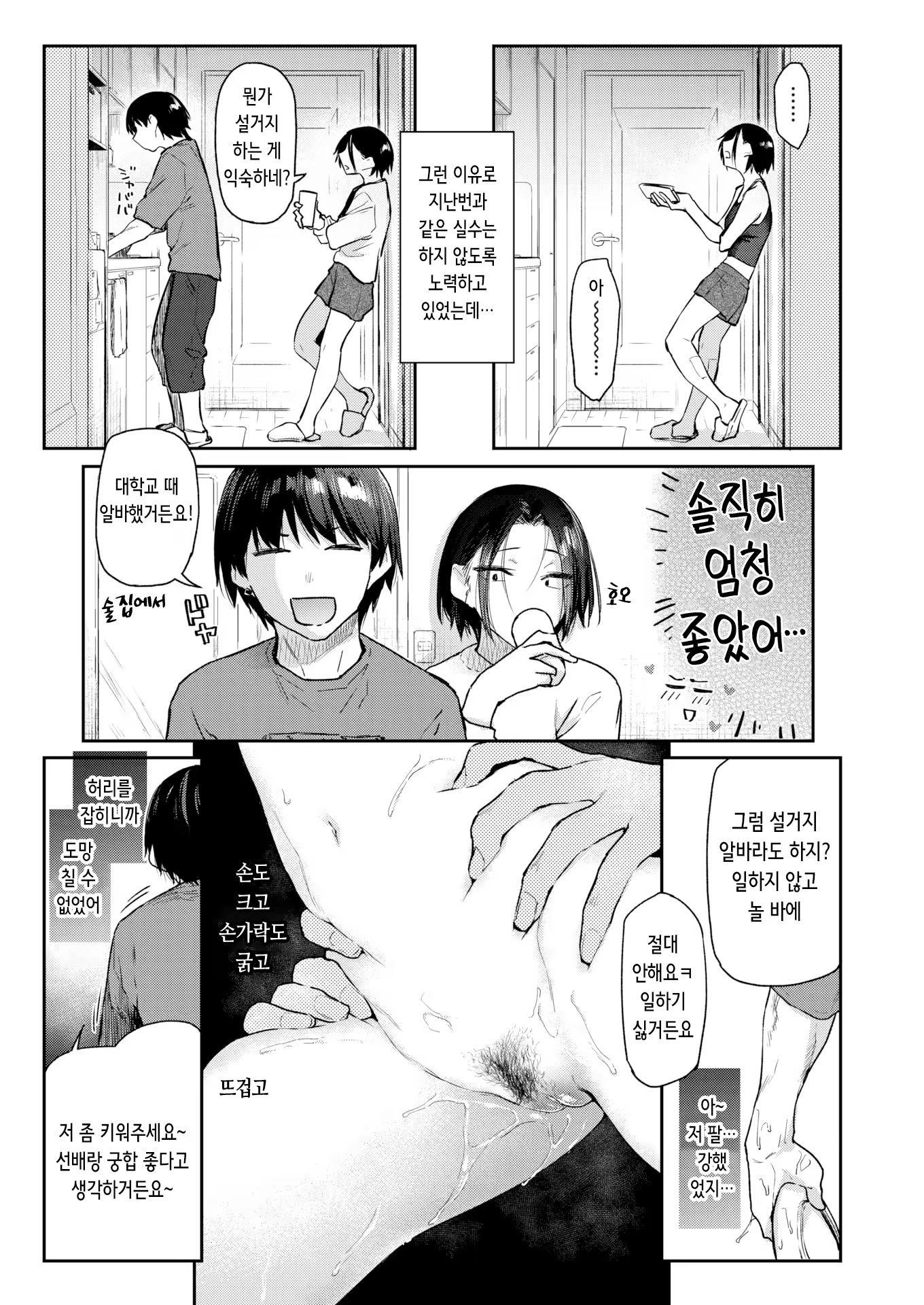 Content 3172171 - 127 페이지
