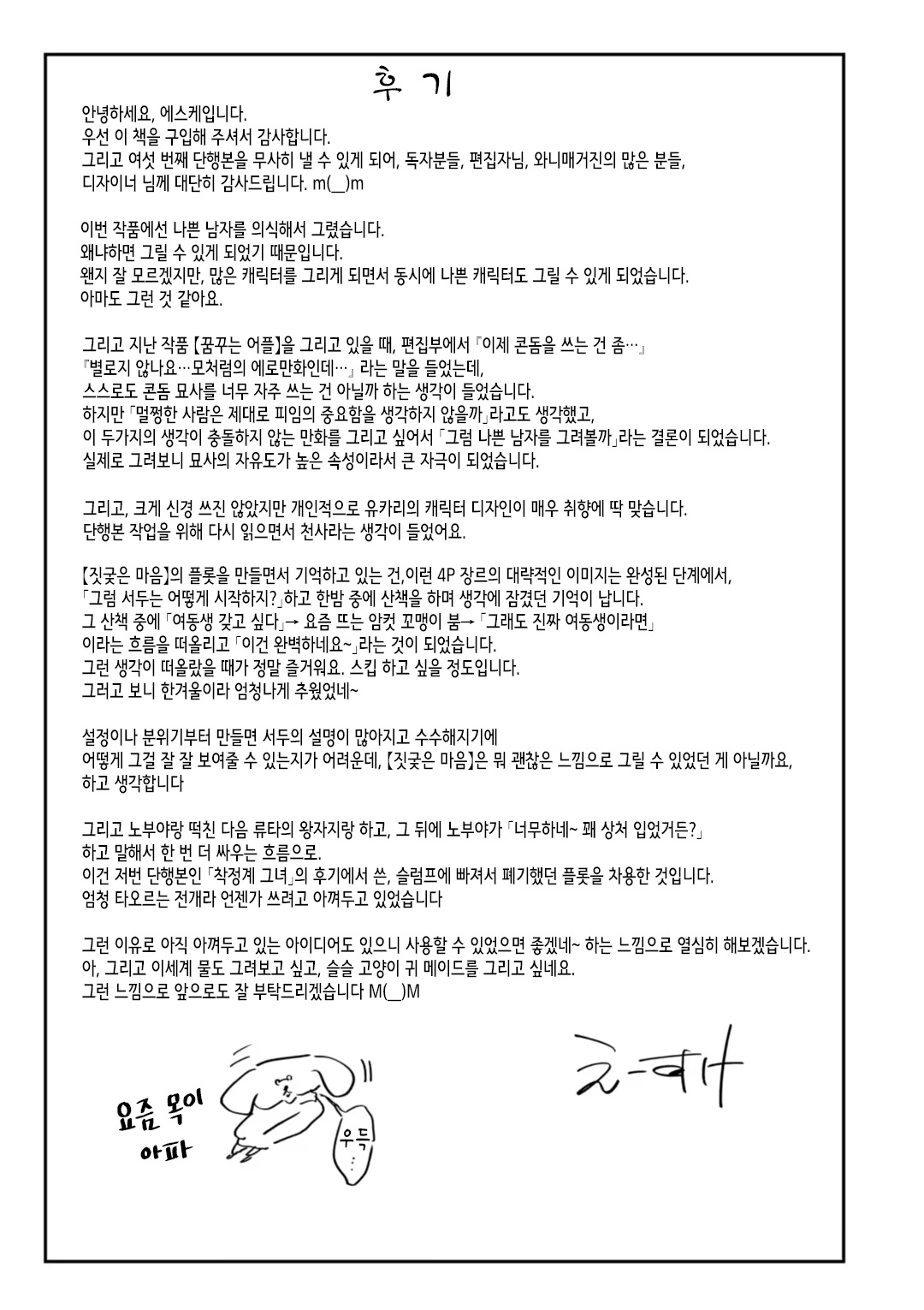 Content 3172171 - 178 페이지