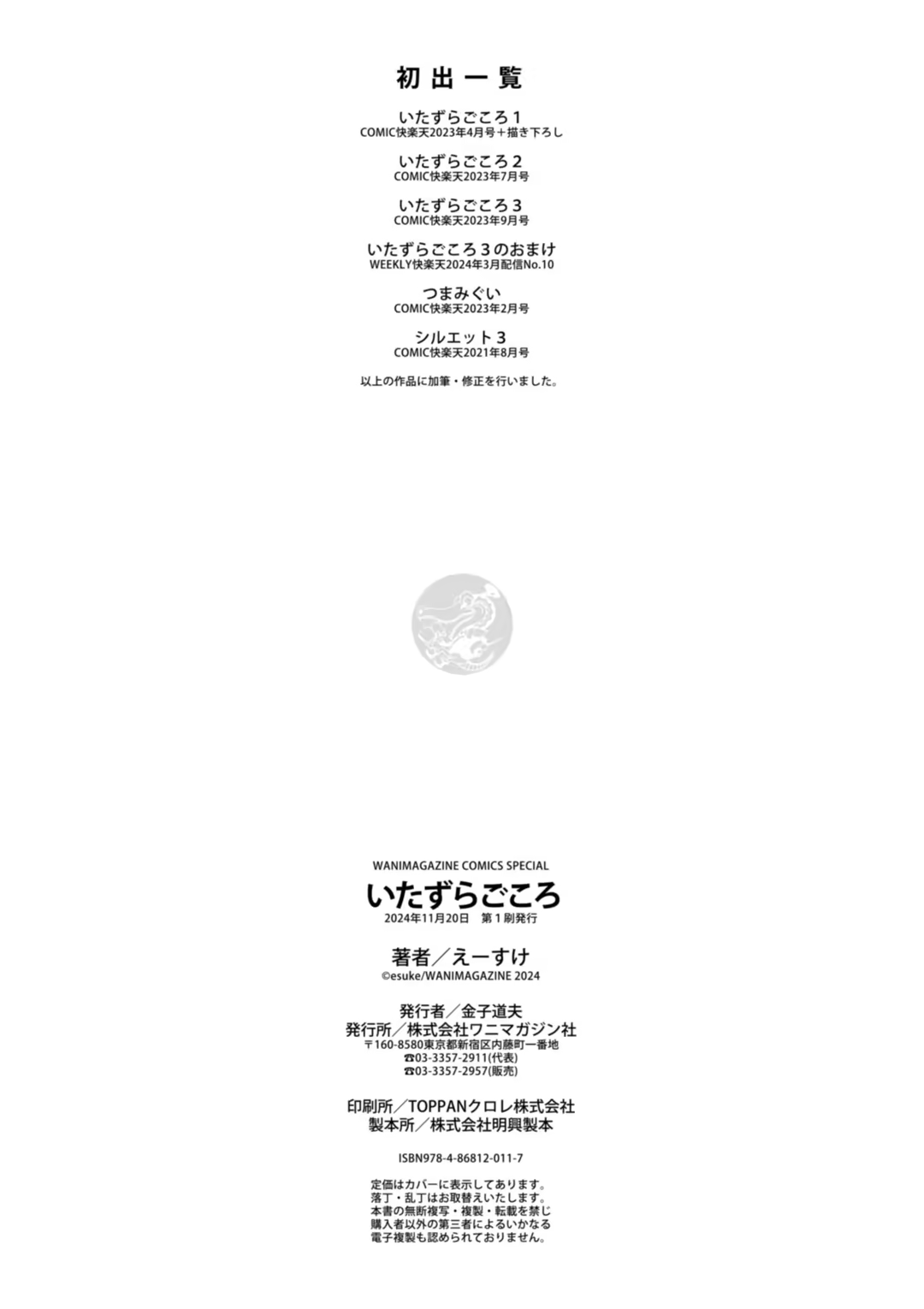 Content 3172171 - 179 페이지