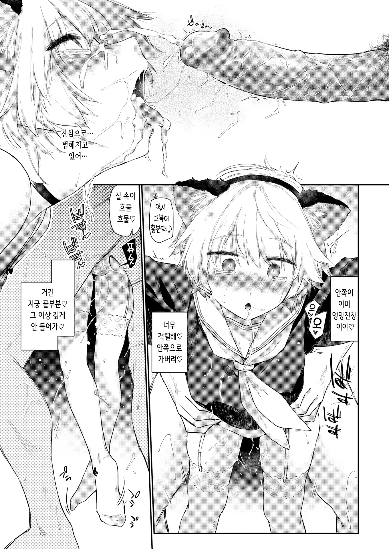 Content 3172171 - 63 페이지