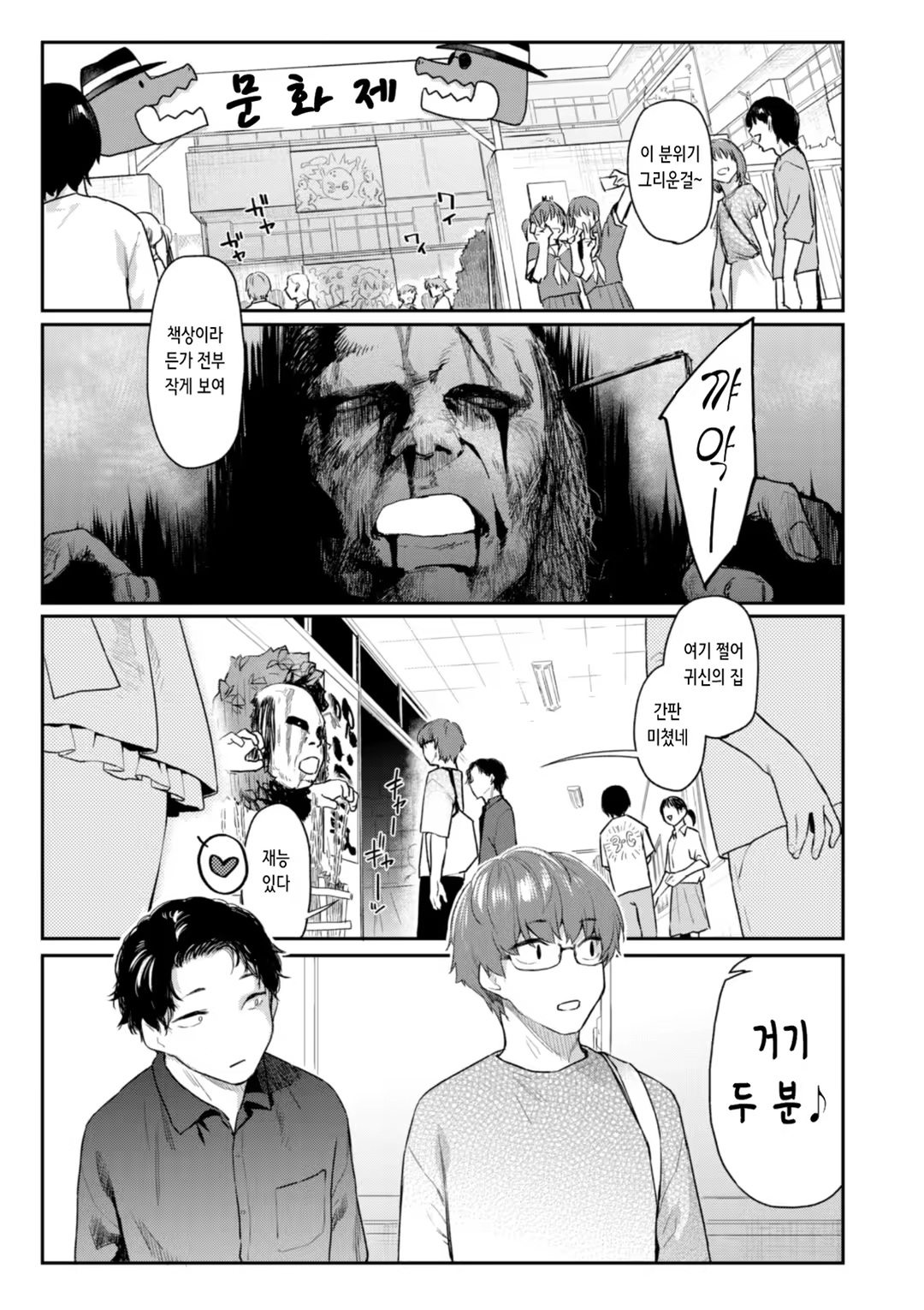 Content 3172171 - 75 페이지