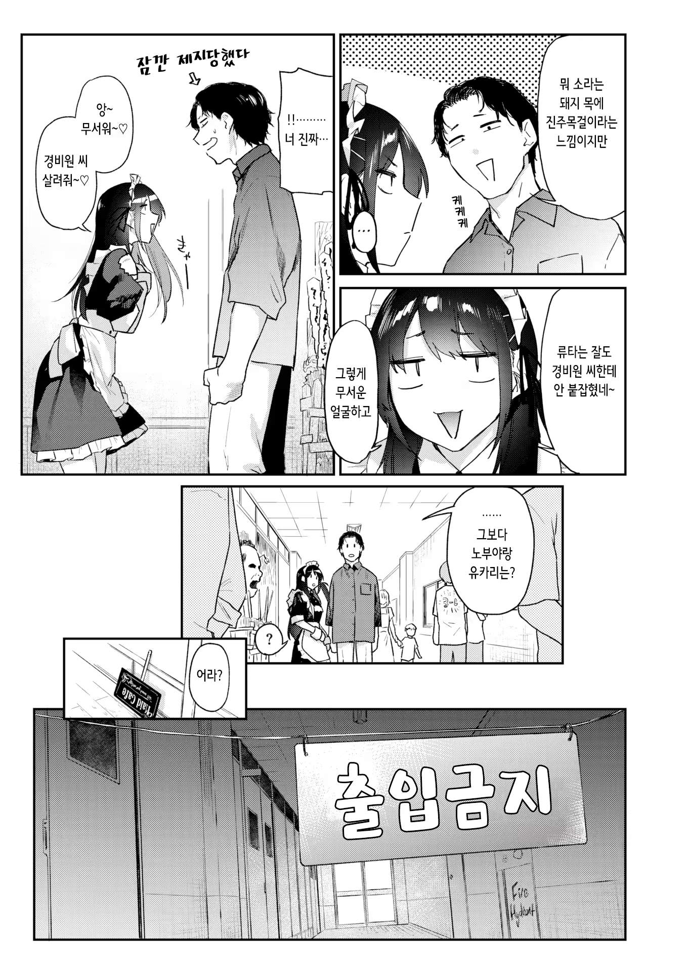 Content 3172171 - 77 페이지