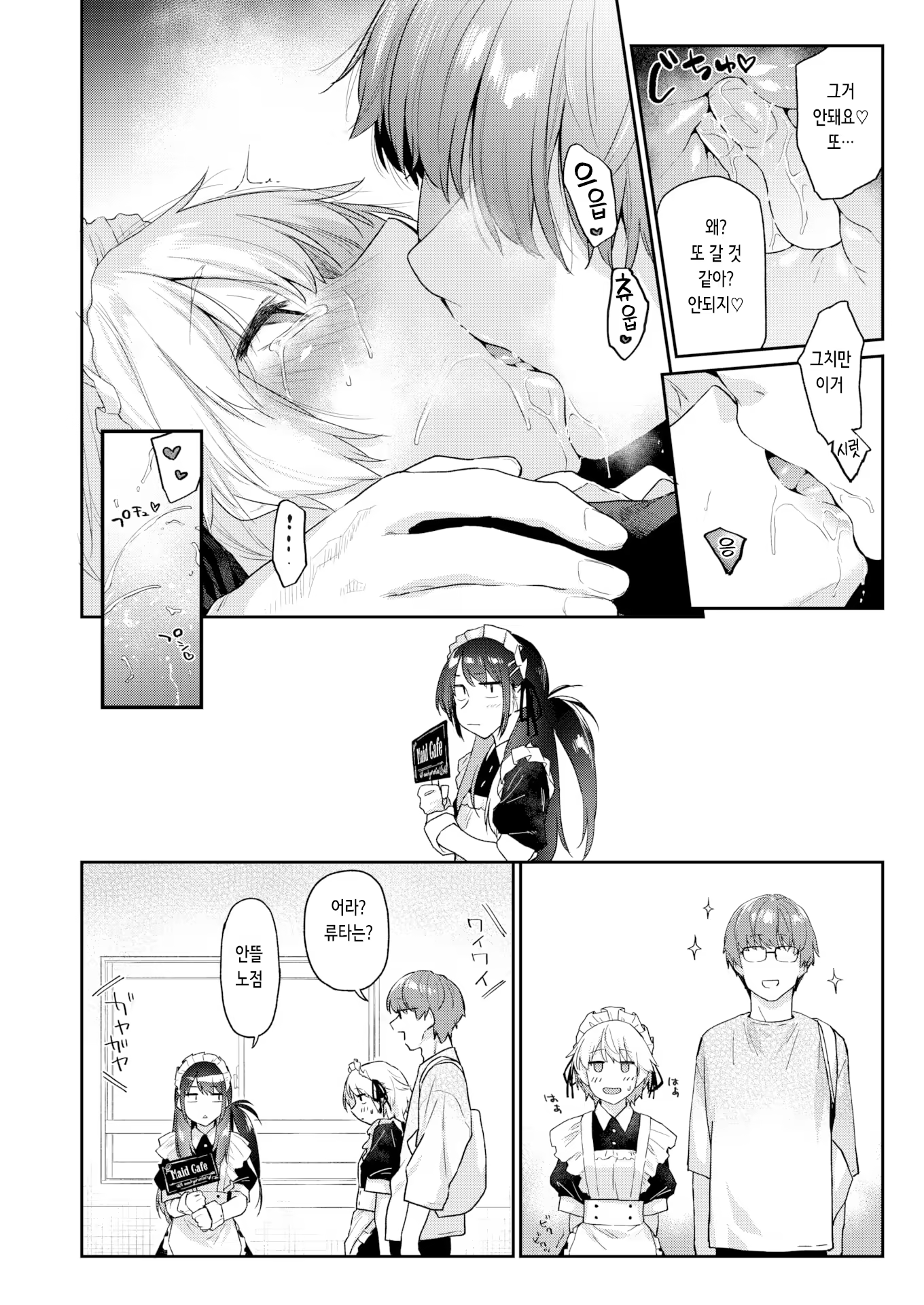 Content 3172171 - 82 페이지